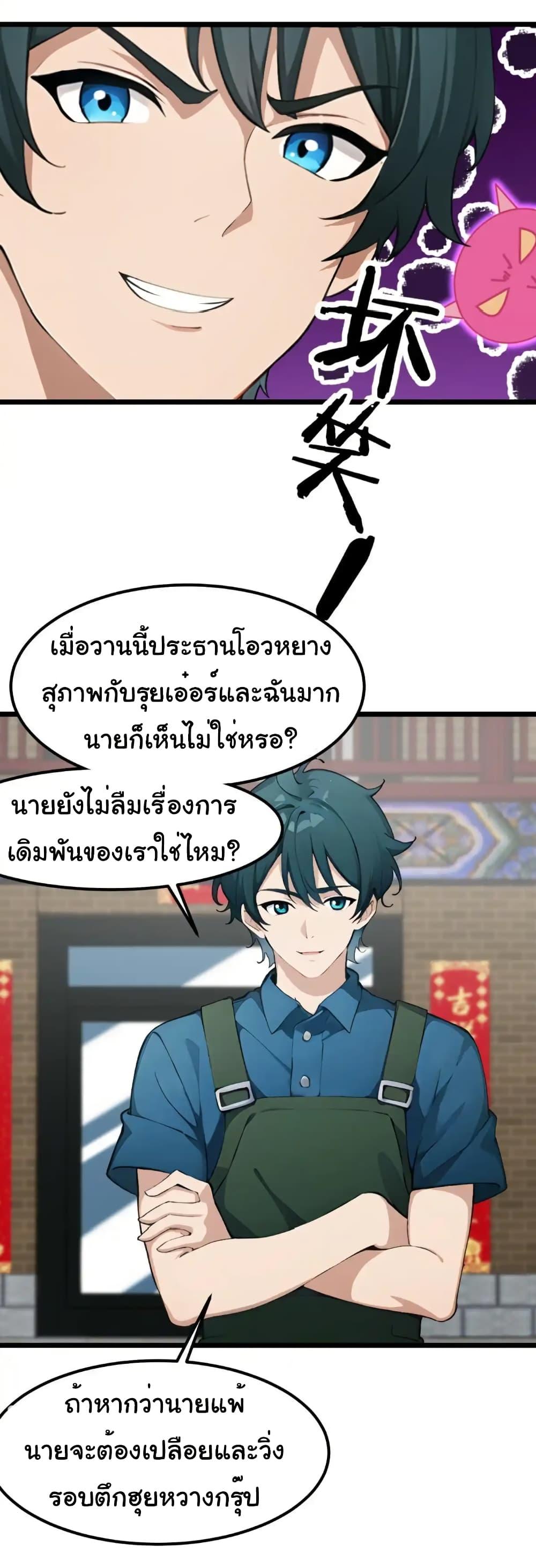 Manga-lc-com อ่านมังงะ อ่านการ์ตูน ออนไลน์ ฟรี Empress wife and trash husband ตอนที่ 1 2 3 4 5 6 7 8 9 10 11 12 13 14 ฟรี ไม่มีโฆษณา Manga-lc - อ่าน มังงะ อ่าน การ์ตูน ออนไลน์ อ่านมังงะ ฟรี