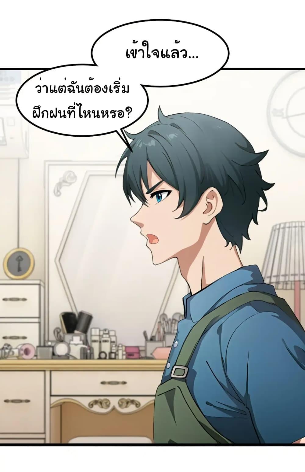Manga-lc-com อ่านมังงะ อ่านการ์ตูน ออนไลน์ ฟรี Empress wife and trash husband ตอนที่ 1 2 3 4 5 6 7 8 9 10 11 12 13 14 ฟรี ไม่มีโฆษณา Manga-lc - อ่าน มังงะ อ่าน การ์ตูน ออนไลน์ อ่านมังงะ ฟรี
