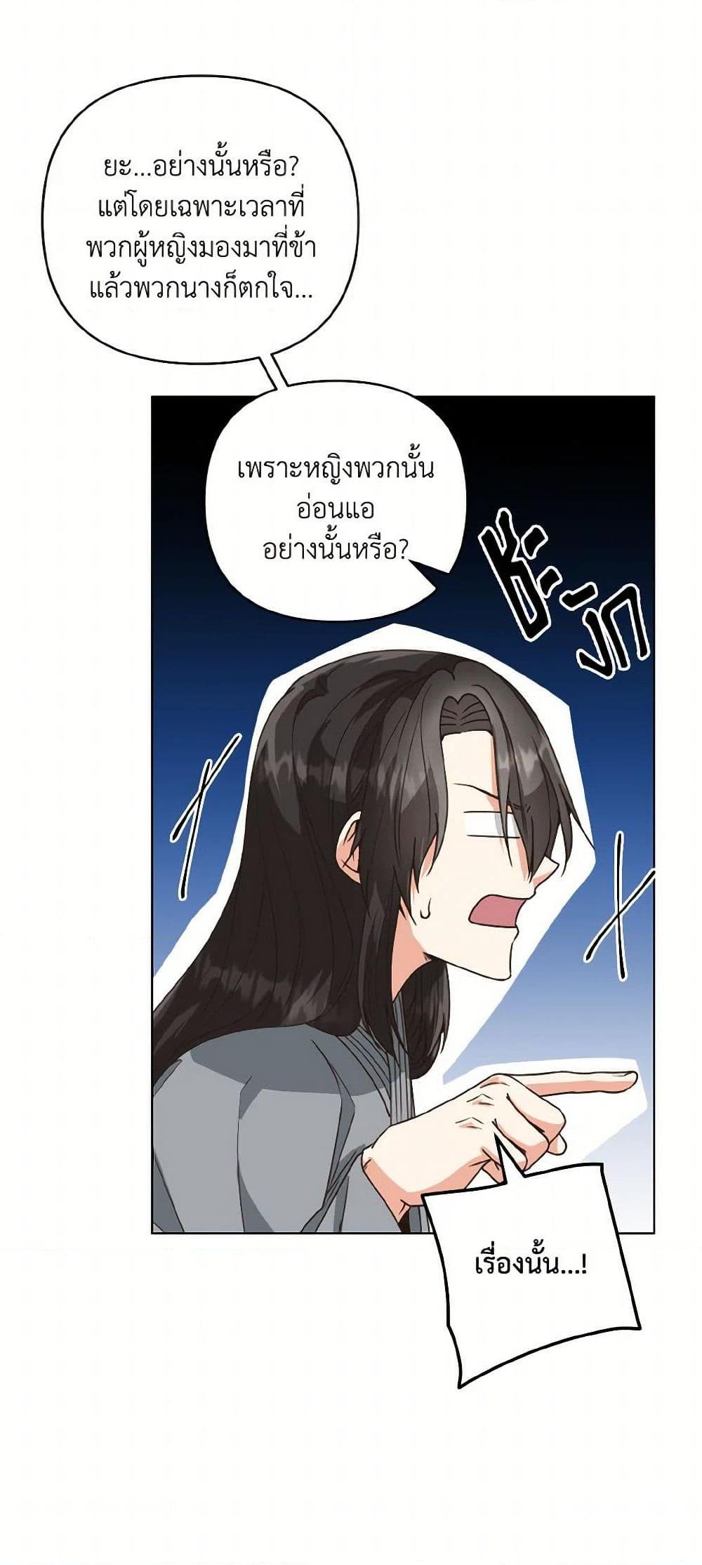 Manga-lc-com อ่านมังงะ อ่านการ์ตูน ออนไลน์ ฟรี Falling Flower, Flowing Water ตอนที่ 1 2 3 4 5 6 7 8 9 10 11 12 13 14 ฟรี ไม่มีโฆษณา Manga-lc - อ่าน มังงะ อ่าน การ์ตูน ออนไลน์ อ่านมังงะ ฟรี