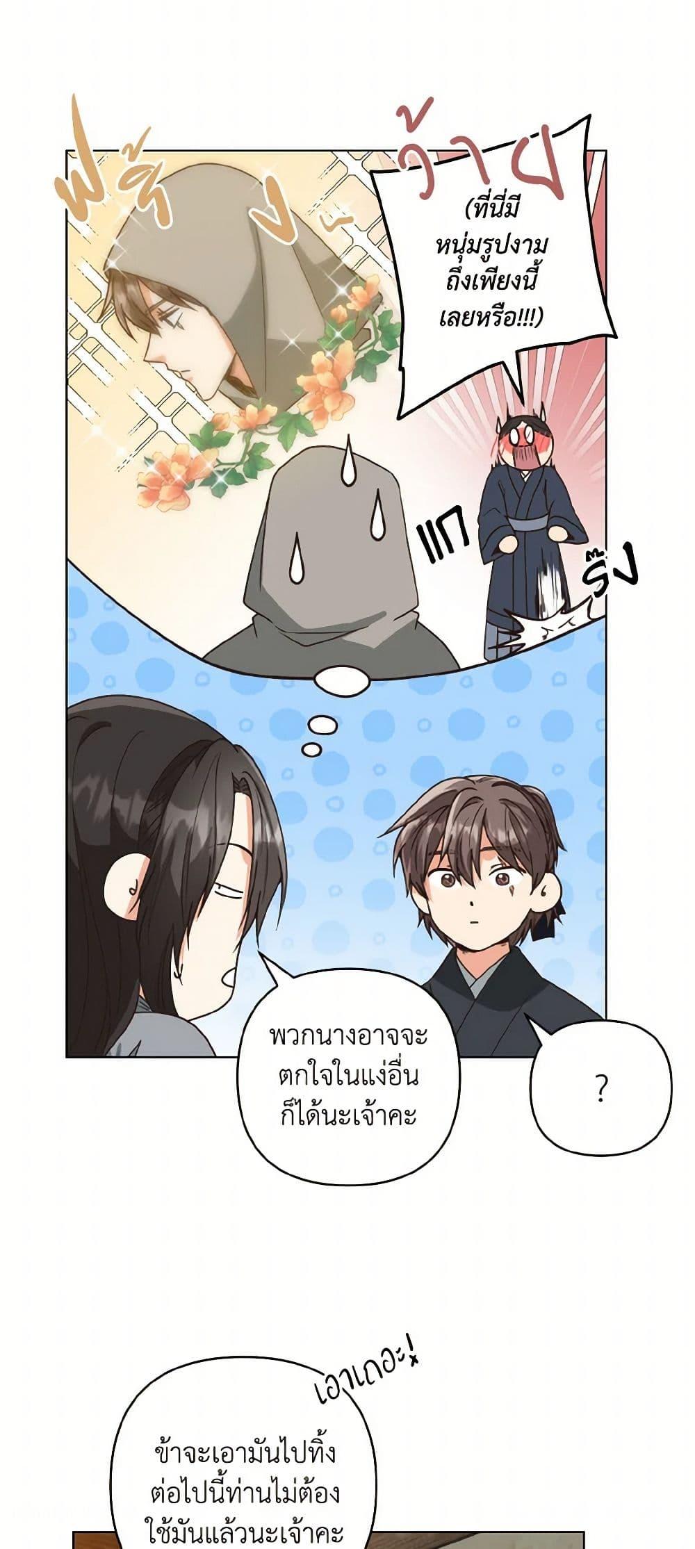 Manga-lc-com อ่านมังงะ อ่านการ์ตูน ออนไลน์ ฟรี Falling Flower, Flowing Water ตอนที่ 1 2 3 4 5 6 7 8 9 10 11 12 13 14 ฟรี ไม่มีโฆษณา Manga-lc - อ่าน มังงะ อ่าน การ์ตูน ออนไลน์ อ่านมังงะ ฟรี