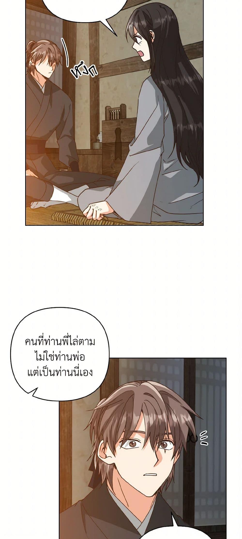 Manga-lc-com อ่านมังงะ อ่านการ์ตูน ออนไลน์ ฟรี Falling Flower, Flowing Water ตอนที่ 1 2 3 4 5 6 7 8 9 10 11 12 13 14 ฟรี ไม่มีโฆษณา Manga-lc - อ่าน มังงะ อ่าน การ์ตูน ออนไลน์ อ่านมังงะ ฟรี