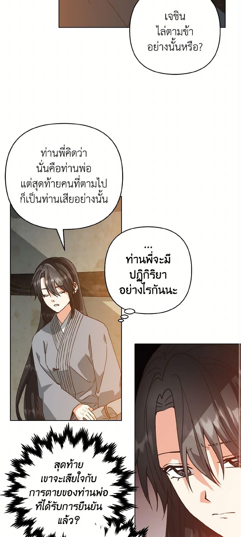 Manga-lc-com อ่านมังงะ อ่านการ์ตูน ออนไลน์ ฟรี Falling Flower, Flowing Water ตอนที่ 1 2 3 4 5 6 7 8 9 10 11 12 13 14 ฟรี ไม่มีโฆษณา Manga-lc - อ่าน มังงะ อ่าน การ์ตูน ออนไลน์ อ่านมังงะ ฟรี
