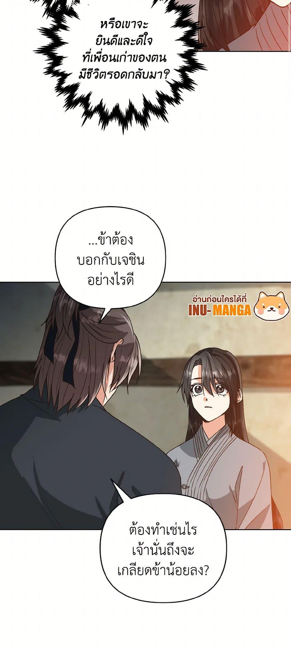 Manga-lc-com อ่านมังงะ อ่านการ์ตูน ออนไลน์ ฟรี Falling Flower, Flowing Water ตอนที่ 1 2 3 4 5 6 7 8 9 10 11 12 13 14 ฟรี ไม่มีโฆษณา Manga-lc - อ่าน มังงะ อ่าน การ์ตูน ออนไลน์ อ่านมังงะ ฟรี