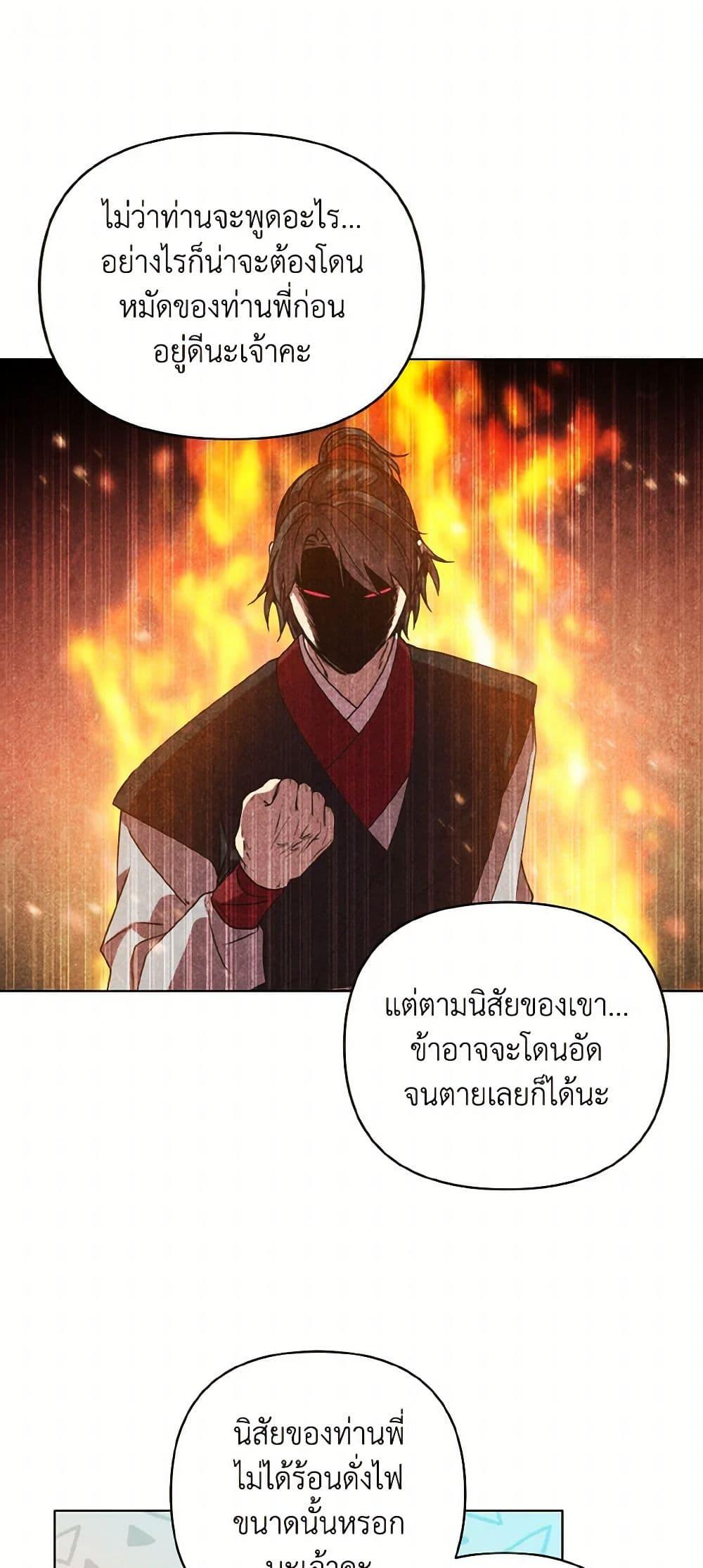 Manga-lc-com อ่านมังงะ อ่านการ์ตูน ออนไลน์ ฟรี Falling Flower, Flowing Water ตอนที่ 1 2 3 4 5 6 7 8 9 10 11 12 13 14 ฟรี ไม่มีโฆษณา Manga-lc - อ่าน มังงะ อ่าน การ์ตูน ออนไลน์ อ่านมังงะ ฟรี
