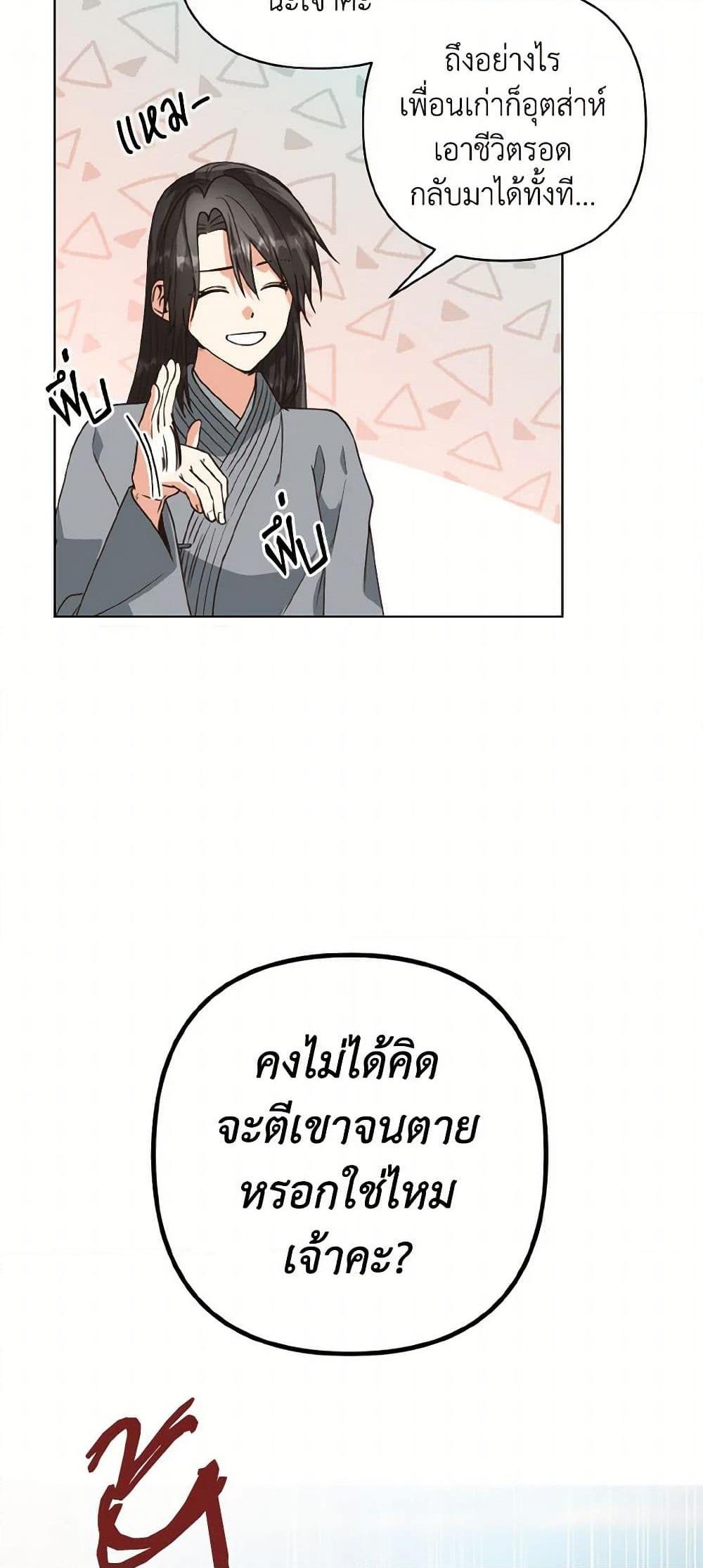 Manga-lc-com อ่านมังงะ อ่านการ์ตูน ออนไลน์ ฟรี Falling Flower, Flowing Water ตอนที่ 1 2 3 4 5 6 7 8 9 10 11 12 13 14 ฟรี ไม่มีโฆษณา Manga-lc - อ่าน มังงะ อ่าน การ์ตูน ออนไลน์ อ่านมังงะ ฟรี