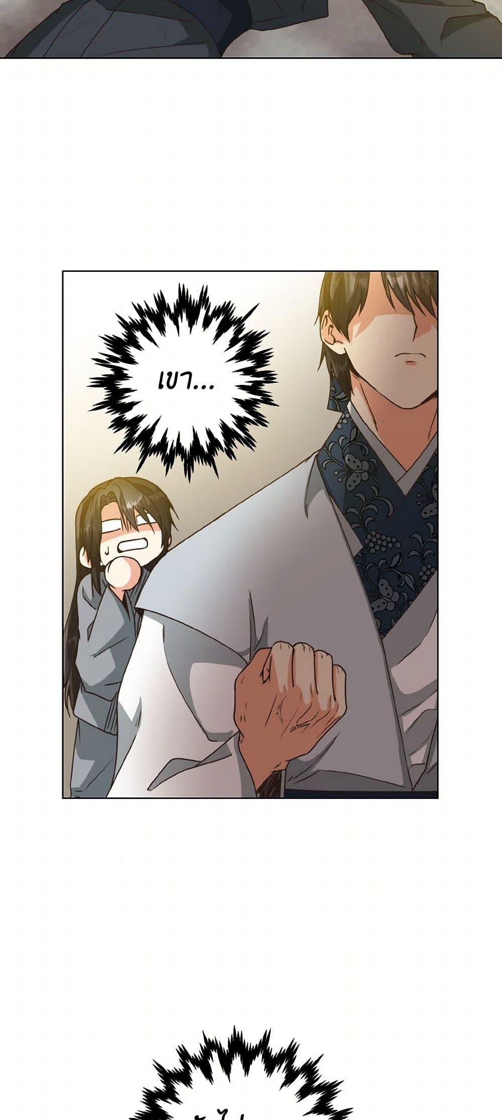 Manga-lc-com อ่านมังงะ อ่านการ์ตูน ออนไลน์ ฟรี Falling Flower, Flowing Water ตอนที่ 1 2 3 4 5 6 7 8 9 10 11 12 13 14 ฟรี ไม่มีโฆษณา Manga-lc - อ่าน มังงะ อ่าน การ์ตูน ออนไลน์ อ่านมังงะ ฟรี
