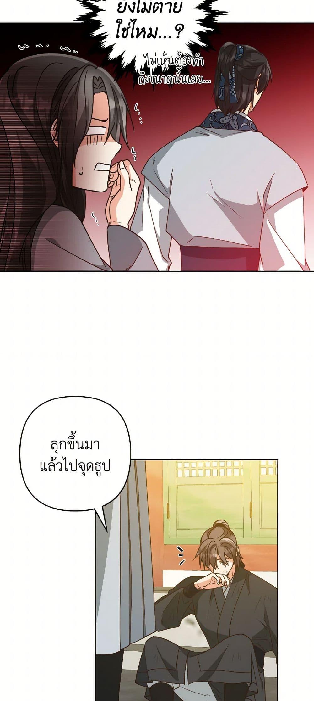 Manga-lc-com อ่านมังงะ อ่านการ์ตูน ออนไลน์ ฟรี Falling Flower, Flowing Water ตอนที่ 1 2 3 4 5 6 7 8 9 10 11 12 13 14 ฟรี ไม่มีโฆษณา Manga-lc - อ่าน มังงะ อ่าน การ์ตูน ออนไลน์ อ่านมังงะ ฟรี