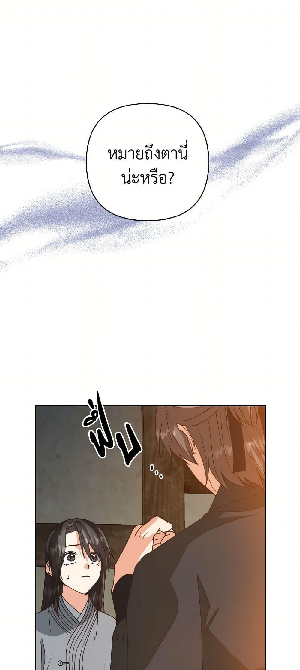 Manga-lc-com อ่านมังงะ อ่านการ์ตูน ออนไลน์ ฟรี Falling Flower, Flowing Water ตอนที่ 1 2 3 4 5 6 7 8 9 10 11 12 13 14 ฟรี ไม่มีโฆษณา Manga-lc - อ่าน มังงะ อ่าน การ์ตูน ออนไลน์ อ่านมังงะ ฟรี