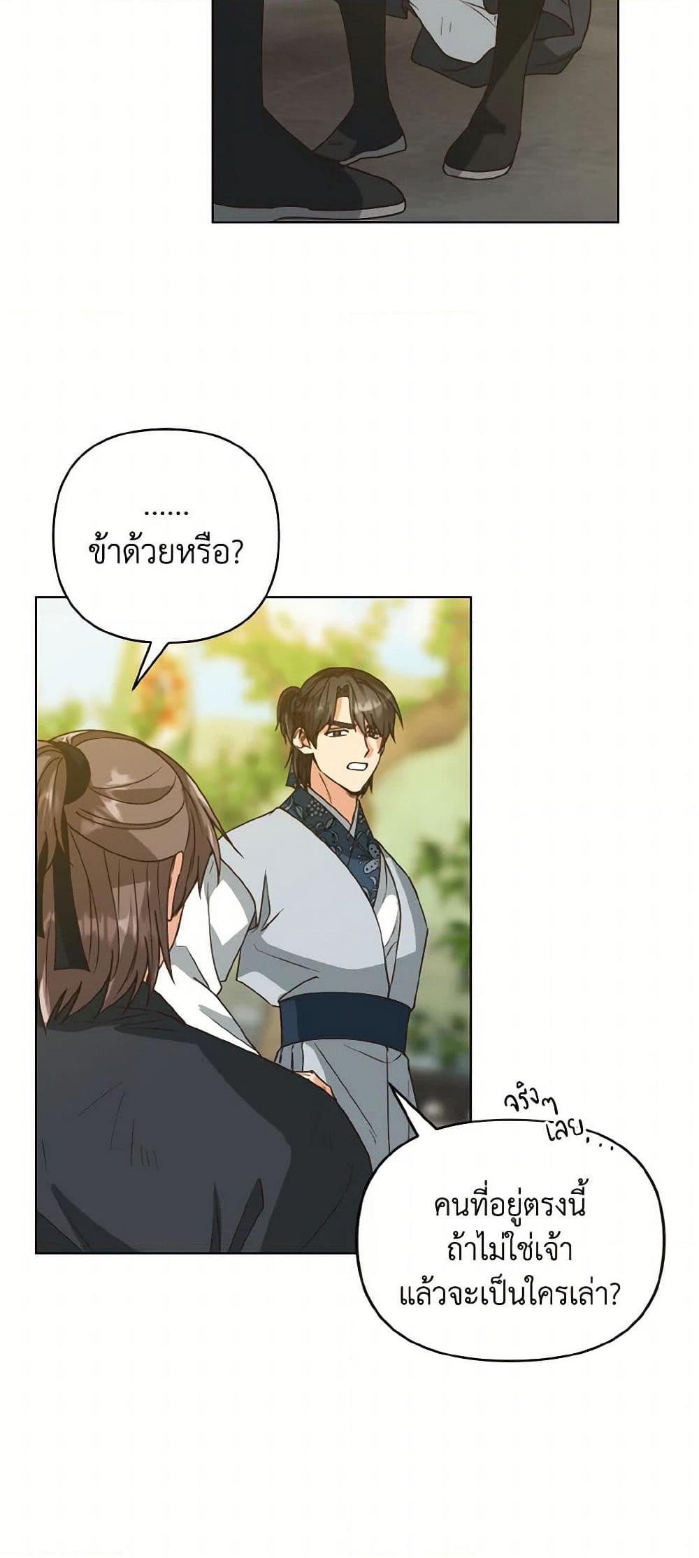 Manga-lc-com อ่านมังงะ อ่านการ์ตูน ออนไลน์ ฟรี Falling Flower, Flowing Water ตอนที่ 1 2 3 4 5 6 7 8 9 10 11 12 13 14 ฟรี ไม่มีโฆษณา Manga-lc - อ่าน มังงะ อ่าน การ์ตูน ออนไลน์ อ่านมังงะ ฟรี