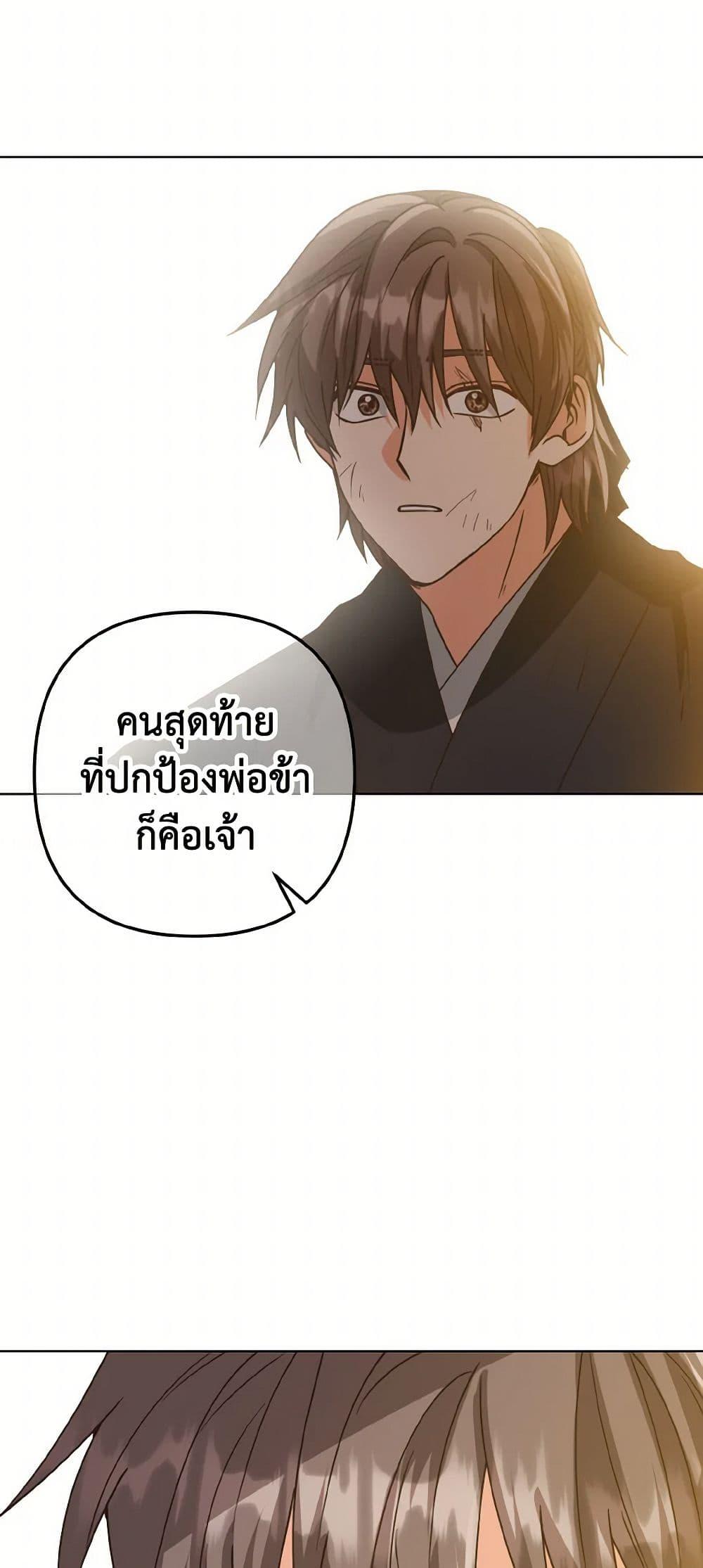 Manga-lc-com อ่านมังงะ อ่านการ์ตูน ออนไลน์ ฟรี Falling Flower, Flowing Water ตอนที่ 1 2 3 4 5 6 7 8 9 10 11 12 13 14 ฟรี ไม่มีโฆษณา Manga-lc - อ่าน มังงะ อ่าน การ์ตูน ออนไลน์ อ่านมังงะ ฟรี