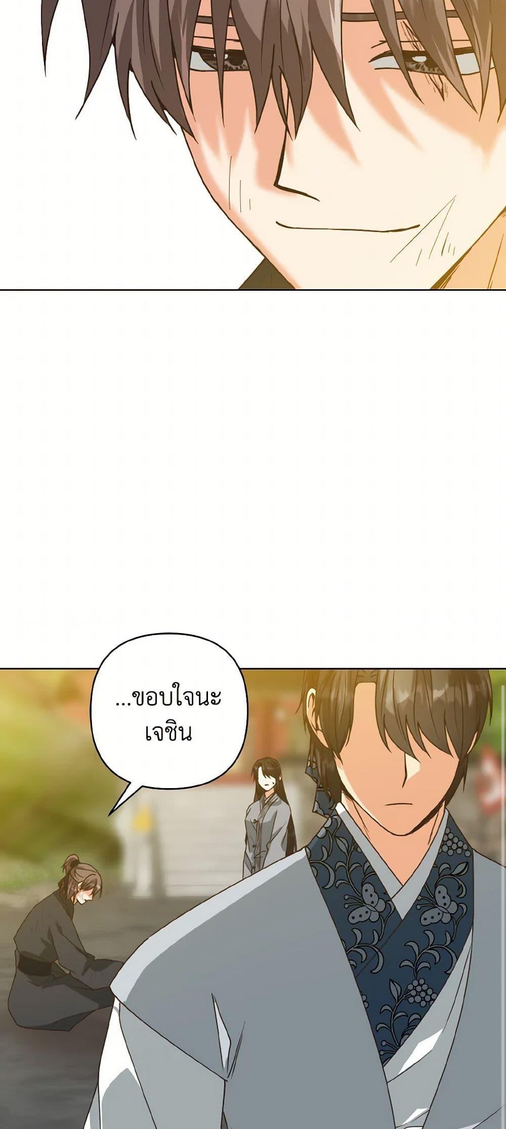 Manga-lc-com อ่านมังงะ อ่านการ์ตูน ออนไลน์ ฟรี Falling Flower, Flowing Water ตอนที่ 1 2 3 4 5 6 7 8 9 10 11 12 13 14 ฟรี ไม่มีโฆษณา Manga-lc - อ่าน มังงะ อ่าน การ์ตูน ออนไลน์ อ่านมังงะ ฟรี