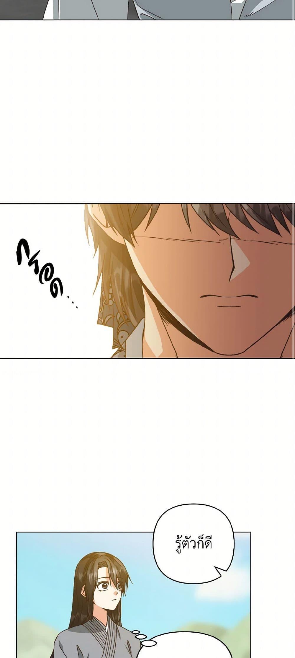 Manga-lc-com อ่านมังงะ อ่านการ์ตูน ออนไลน์ ฟรี Falling Flower, Flowing Water ตอนที่ 1 2 3 4 5 6 7 8 9 10 11 12 13 14 ฟรี ไม่มีโฆษณา Manga-lc - อ่าน มังงะ อ่าน การ์ตูน ออนไลน์ อ่านมังงะ ฟรี
