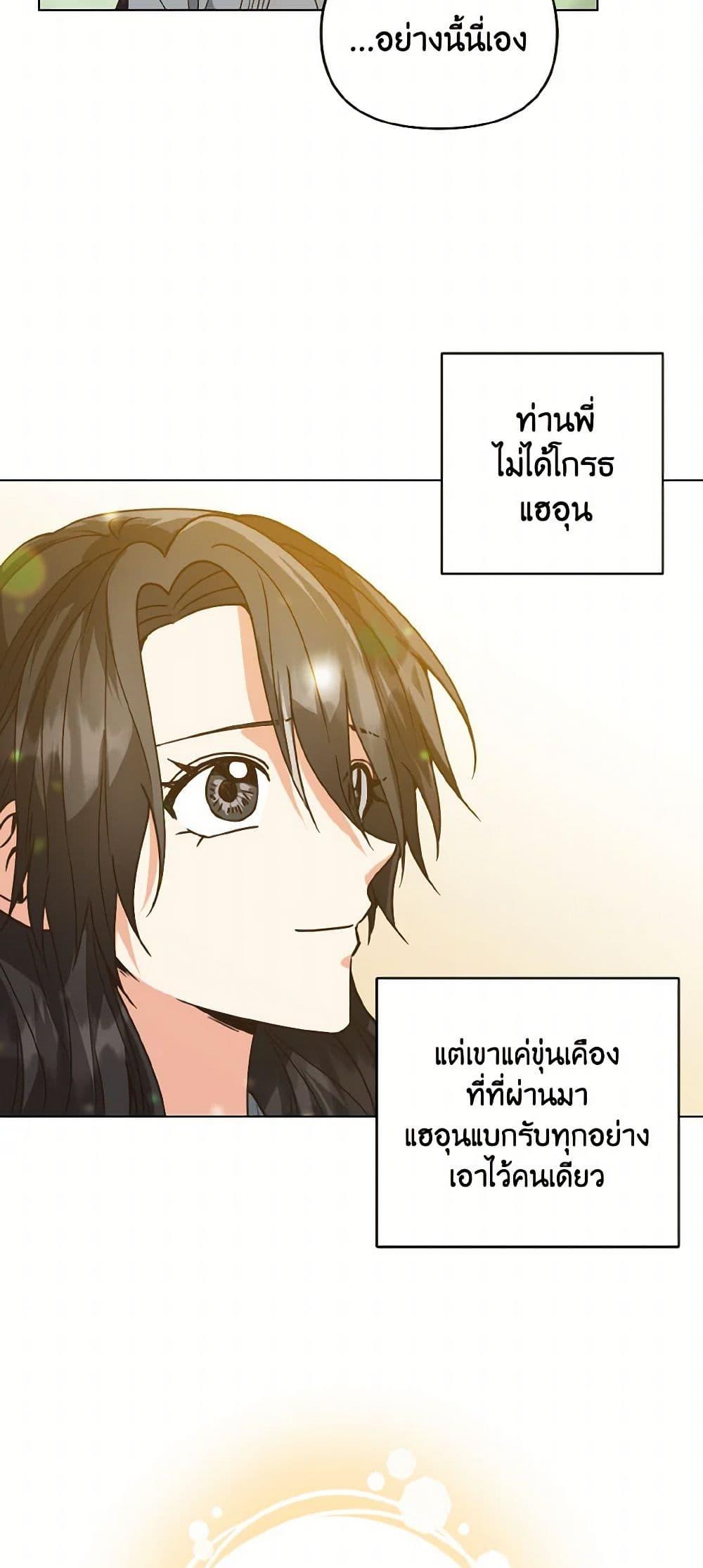 Manga-lc-com อ่านมังงะ อ่านการ์ตูน ออนไลน์ ฟรี Falling Flower, Flowing Water ตอนที่ 1 2 3 4 5 6 7 8 9 10 11 12 13 14 ฟรี ไม่มีโฆษณา Manga-lc - อ่าน มังงะ อ่าน การ์ตูน ออนไลน์ อ่านมังงะ ฟรี