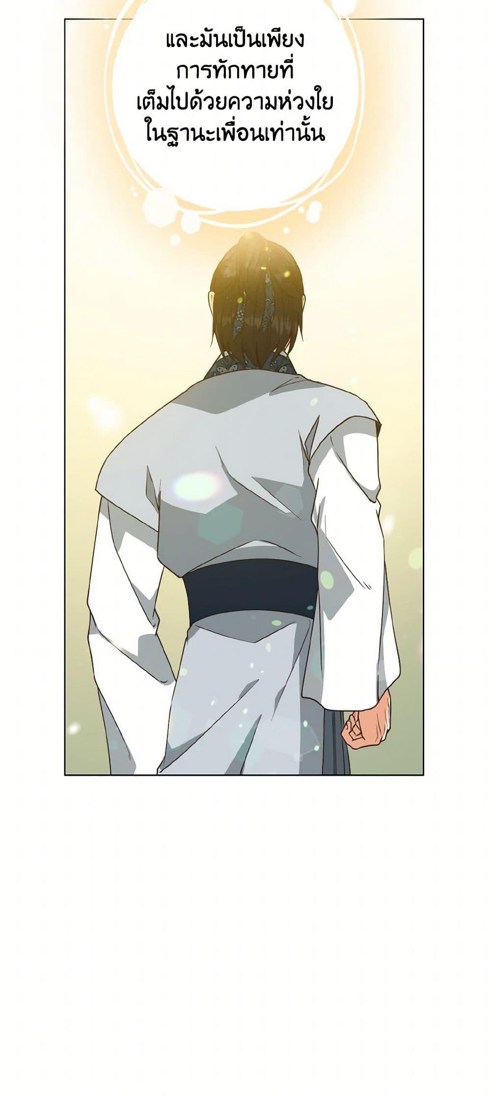 Manga-lc-com อ่านมังงะ อ่านการ์ตูน ออนไลน์ ฟรี Falling Flower, Flowing Water ตอนที่ 1 2 3 4 5 6 7 8 9 10 11 12 13 14 ฟรี ไม่มีโฆษณา Manga-lc - อ่าน มังงะ อ่าน การ์ตูน ออนไลน์ อ่านมังงะ ฟรี