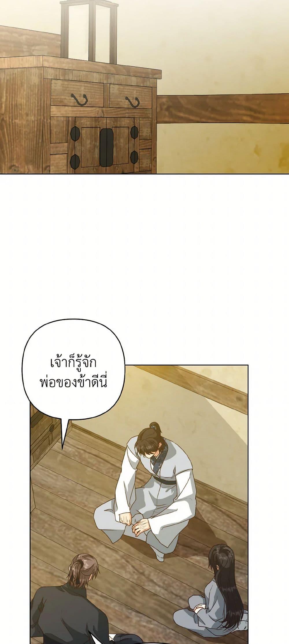 Manga-lc-com อ่านมังงะ อ่านการ์ตูน ออนไลน์ ฟรี Falling Flower, Flowing Water ตอนที่ 1 2 3 4 5 6 7 8 9 10 11 12 13 14 ฟรี ไม่มีโฆษณา Manga-lc - อ่าน มังงะ อ่าน การ์ตูน ออนไลน์ อ่านมังงะ ฟรี