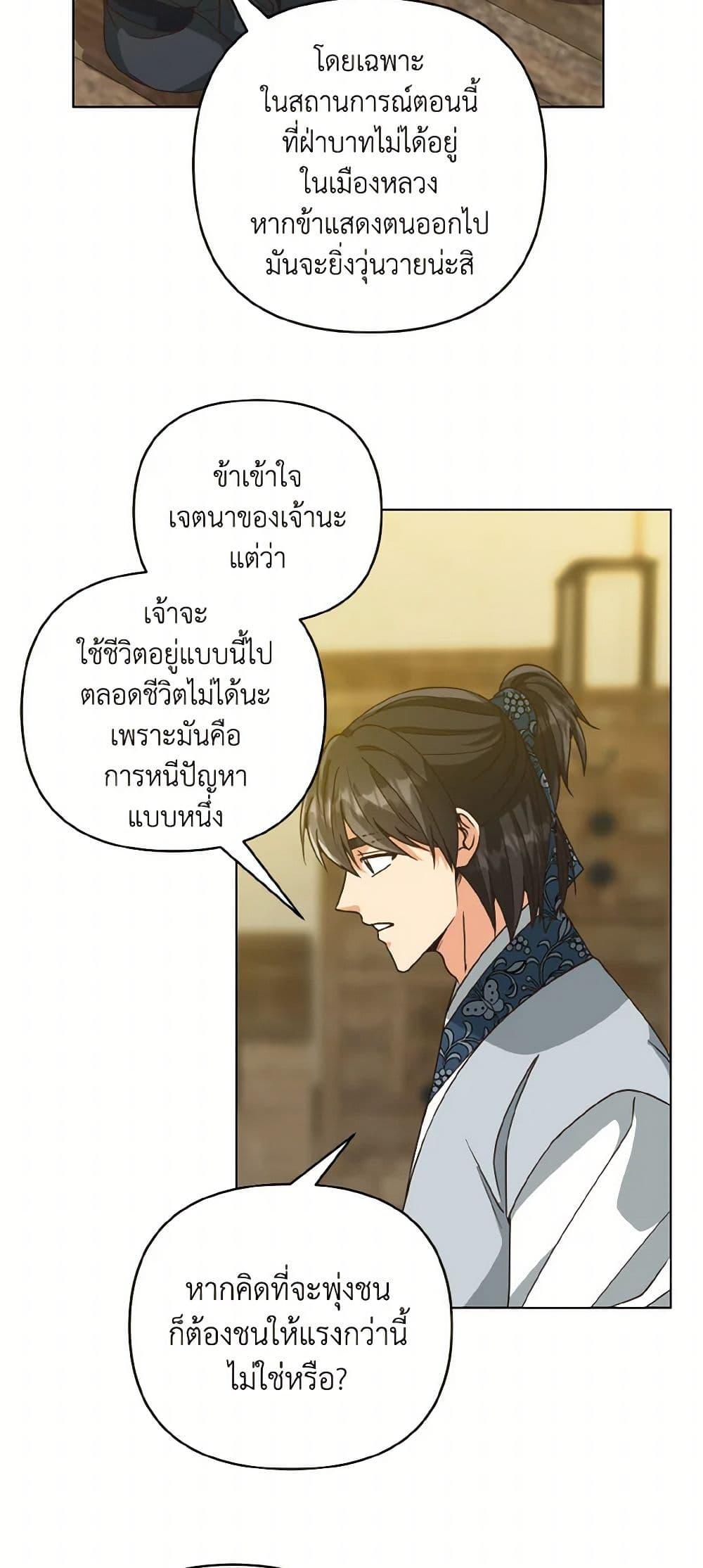 Manga-lc-com อ่านมังงะ อ่านการ์ตูน ออนไลน์ ฟรี Falling Flower, Flowing Water ตอนที่ 1 2 3 4 5 6 7 8 9 10 11 12 13 14 ฟรี ไม่มีโฆษณา Manga-lc - อ่าน มังงะ อ่าน การ์ตูน ออนไลน์ อ่านมังงะ ฟรี