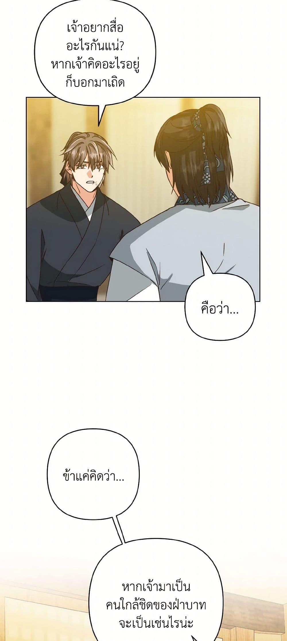 Manga-lc-com อ่านมังงะ อ่านการ์ตูน ออนไลน์ ฟรี Falling Flower, Flowing Water ตอนที่ 1 2 3 4 5 6 7 8 9 10 11 12 13 14 ฟรี ไม่มีโฆษณา Manga-lc - อ่าน มังงะ อ่าน การ์ตูน ออนไลน์ อ่านมังงะ ฟรี