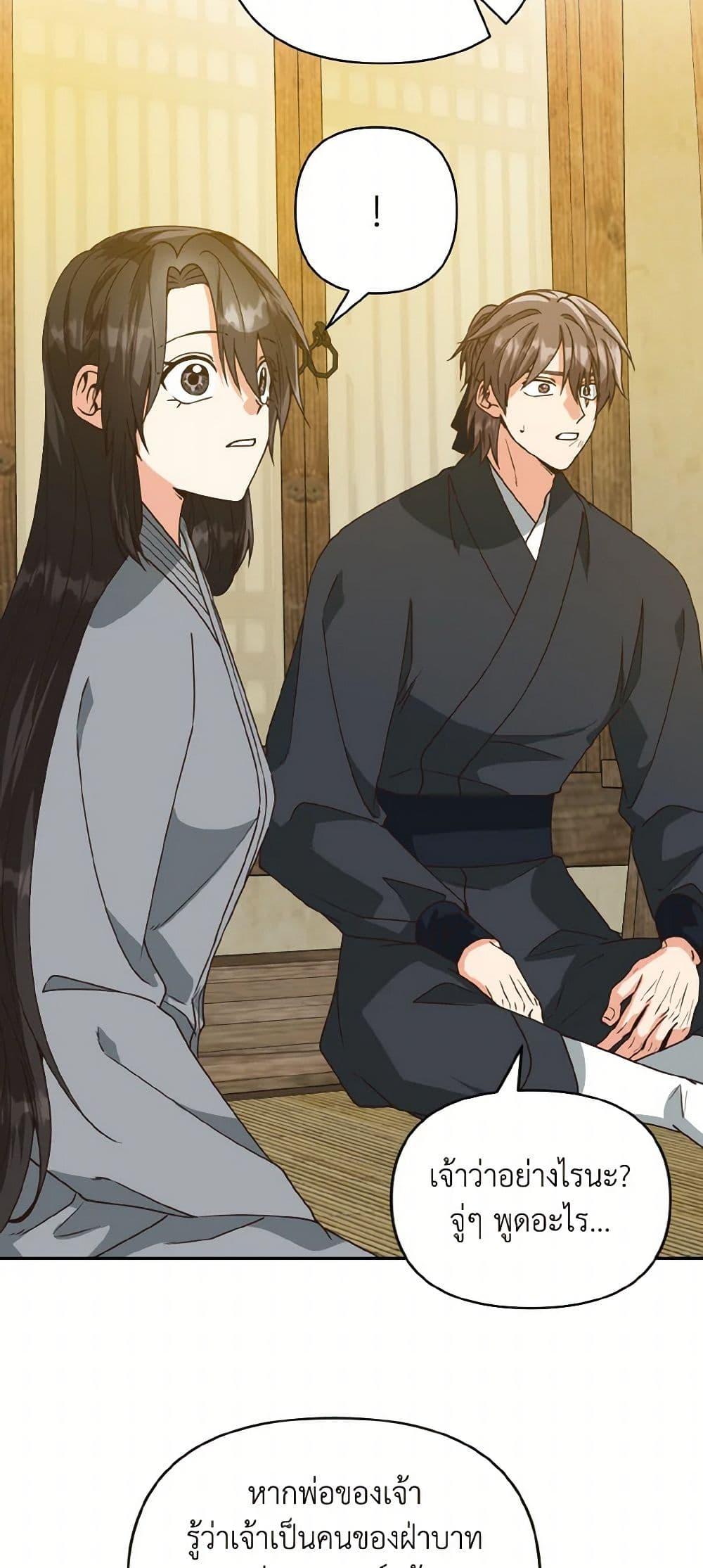 Manga-lc-com อ่านมังงะ อ่านการ์ตูน ออนไลน์ ฟรี Falling Flower, Flowing Water ตอนที่ 1 2 3 4 5 6 7 8 9 10 11 12 13 14 ฟรี ไม่มีโฆษณา Manga-lc - อ่าน มังงะ อ่าน การ์ตูน ออนไลน์ อ่านมังงะ ฟรี