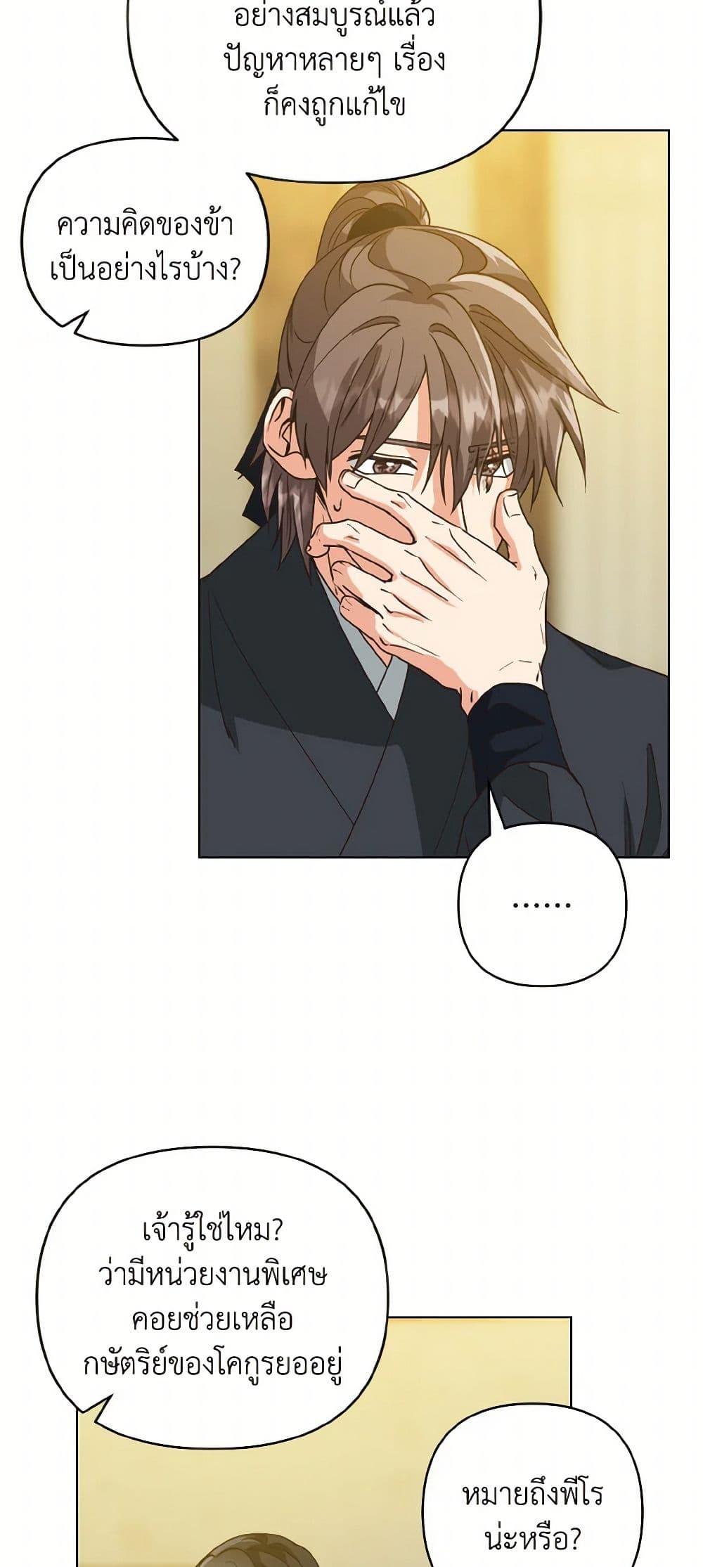 Manga-lc-com อ่านมังงะ อ่านการ์ตูน ออนไลน์ ฟรี Falling Flower, Flowing Water ตอนที่ 1 2 3 4 5 6 7 8 9 10 11 12 13 14 ฟรี ไม่มีโฆษณา Manga-lc - อ่าน มังงะ อ่าน การ์ตูน ออนไลน์ อ่านมังงะ ฟรี