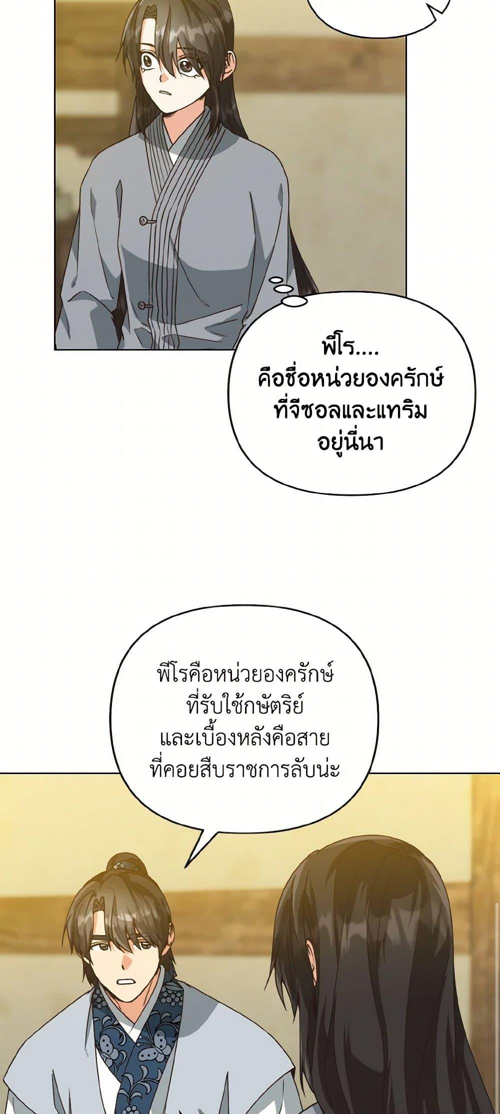 Manga-lc-com อ่านมังงะ อ่านการ์ตูน ออนไลน์ ฟรี Falling Flower, Flowing Water ตอนที่ 1 2 3 4 5 6 7 8 9 10 11 12 13 14 ฟรี ไม่มีโฆษณา Manga-lc - อ่าน มังงะ อ่าน การ์ตูน ออนไลน์ อ่านมังงะ ฟรี