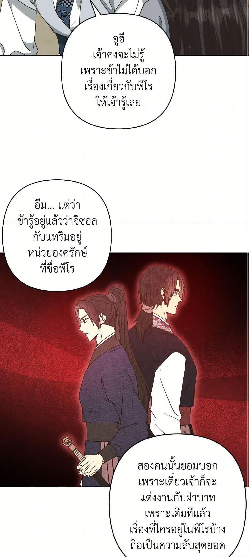 Manga-lc-com อ่านมังงะ อ่านการ์ตูน ออนไลน์ ฟรี Falling Flower, Flowing Water ตอนที่ 1 2 3 4 5 6 7 8 9 10 11 12 13 14 ฟรี ไม่มีโฆษณา Manga-lc - อ่าน มังงะ อ่าน การ์ตูน ออนไลน์ อ่านมังงะ ฟรี