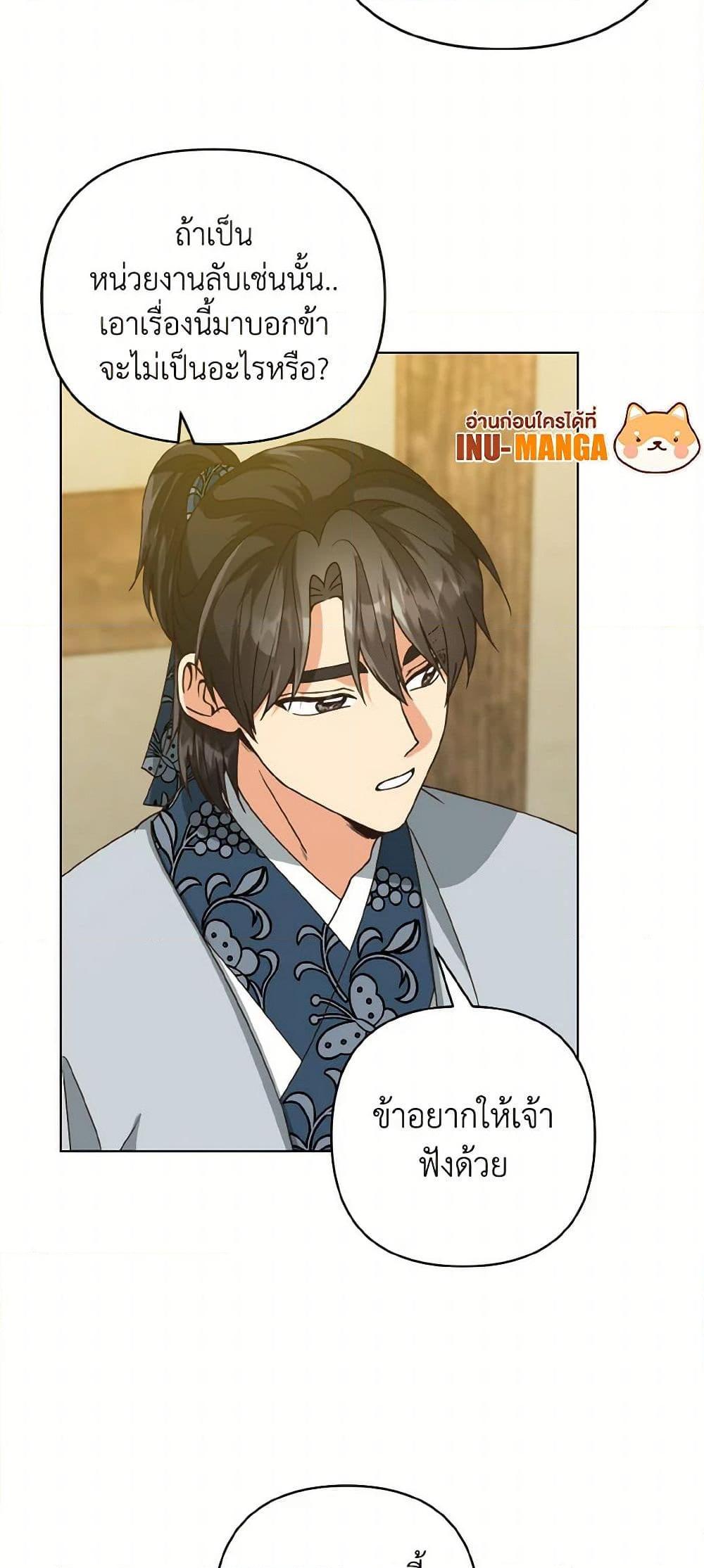 Manga-lc-com อ่านมังงะ อ่านการ์ตูน ออนไลน์ ฟรี Falling Flower, Flowing Water ตอนที่ 1 2 3 4 5 6 7 8 9 10 11 12 13 14 ฟรี ไม่มีโฆษณา Manga-lc - อ่าน มังงะ อ่าน การ์ตูน ออนไลน์ อ่านมังงะ ฟรี