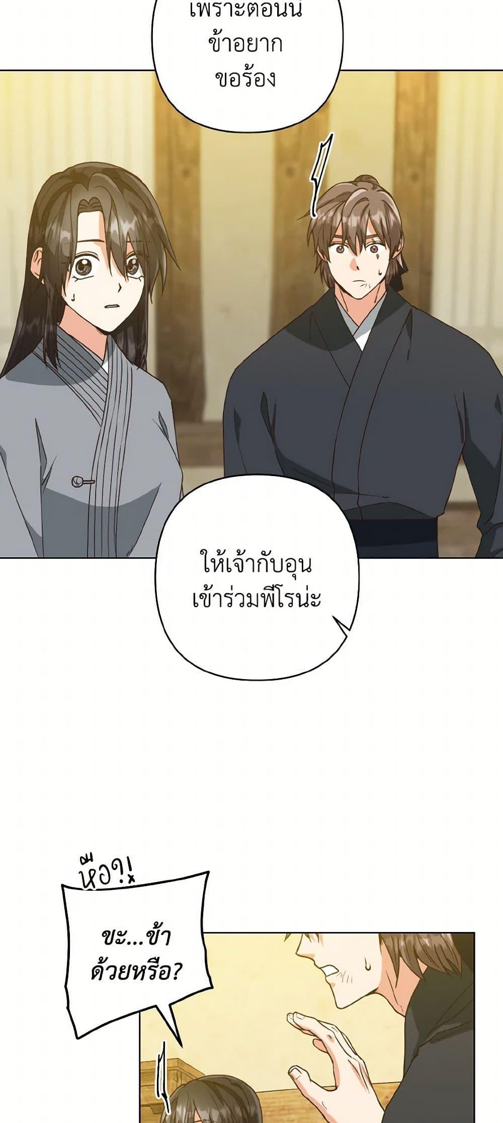 Manga-lc-com อ่านมังงะ อ่านการ์ตูน ออนไลน์ ฟรี Falling Flower, Flowing Water ตอนที่ 1 2 3 4 5 6 7 8 9 10 11 12 13 14 ฟรี ไม่มีโฆษณา Manga-lc - อ่าน มังงะ อ่าน การ์ตูน ออนไลน์ อ่านมังงะ ฟรี