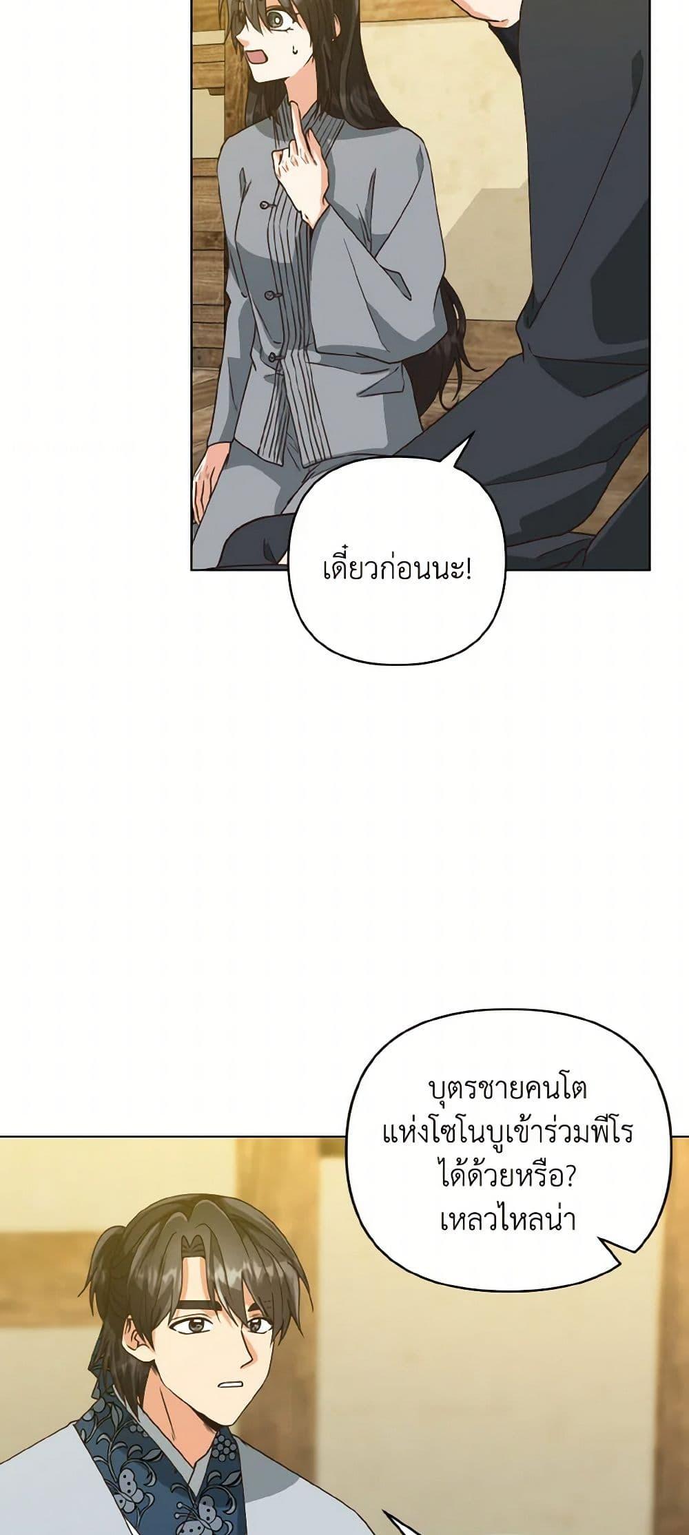 Manga-lc-com อ่านมังงะ อ่านการ์ตูน ออนไลน์ ฟรี Falling Flower, Flowing Water ตอนที่ 1 2 3 4 5 6 7 8 9 10 11 12 13 14 ฟรี ไม่มีโฆษณา Manga-lc - อ่าน มังงะ อ่าน การ์ตูน ออนไลน์ อ่านมังงะ ฟรี