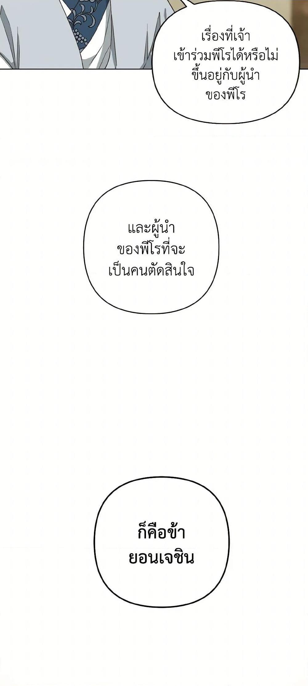 Manga-lc-com อ่านมังงะ อ่านการ์ตูน ออนไลน์ ฟรี Falling Flower, Flowing Water ตอนที่ 1 2 3 4 5 6 7 8 9 10 11 12 13 14 ฟรี ไม่มีโฆษณา Manga-lc - อ่าน มังงะ อ่าน การ์ตูน ออนไลน์ อ่านมังงะ ฟรี