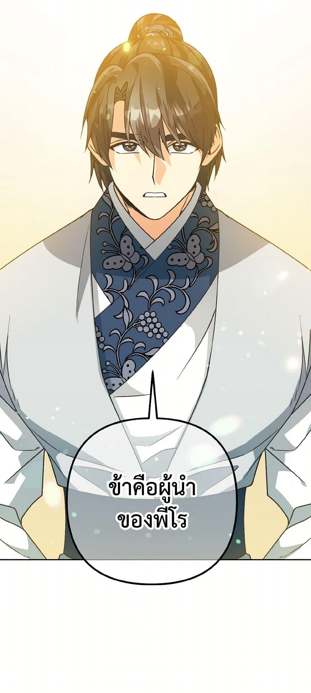 Manga-lc-com อ่านมังงะ อ่านการ์ตูน ออนไลน์ ฟรี Falling Flower, Flowing Water ตอนที่ 1 2 3 4 5 6 7 8 9 10 11 12 13 14 ฟรี ไม่มีโฆษณา Manga-lc - อ่าน มังงะ อ่าน การ์ตูน ออนไลน์ อ่านมังงะ ฟรี