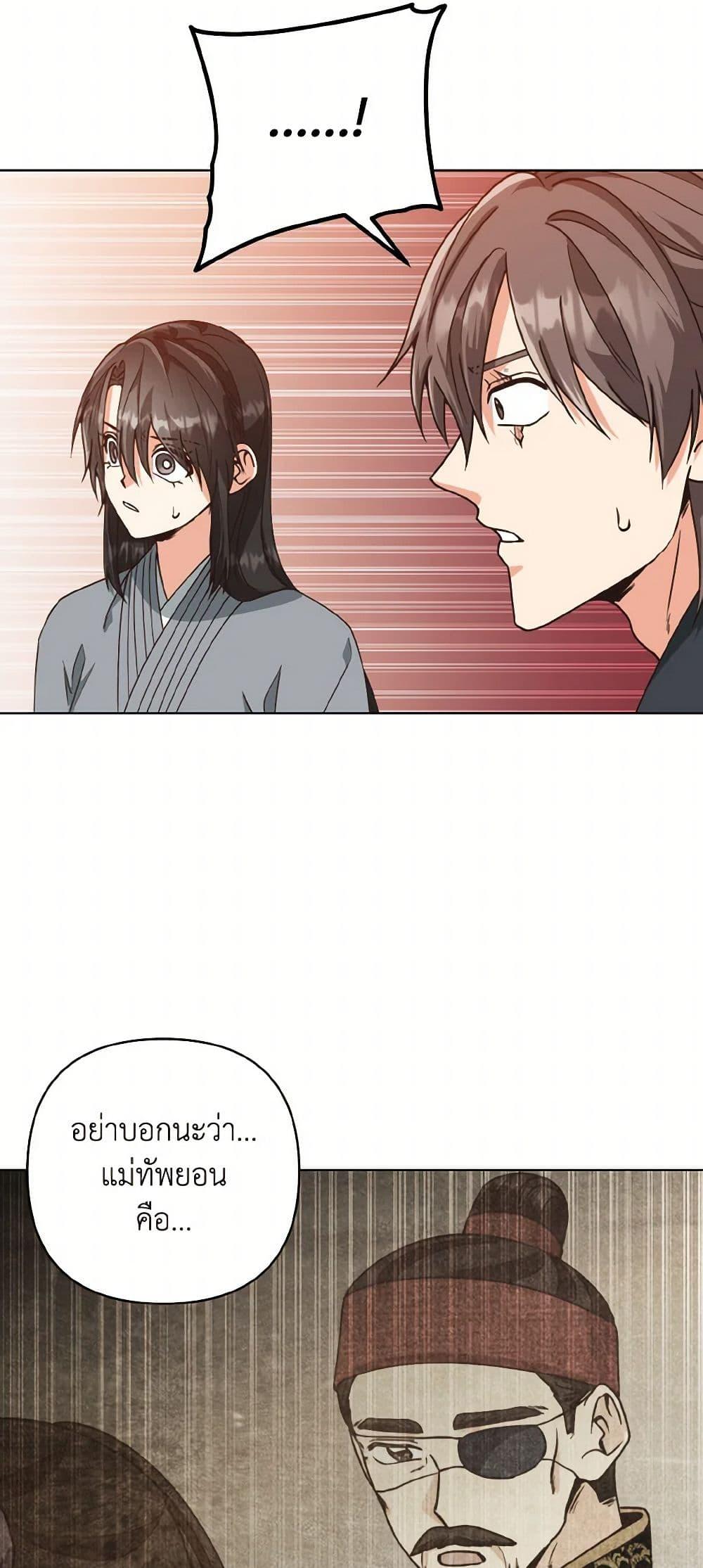 Manga-lc-com อ่านมังงะ อ่านการ์ตูน ออนไลน์ ฟรี Falling Flower, Flowing Water ตอนที่ 1 2 3 4 5 6 7 8 9 10 11 12 13 14 ฟรี ไม่มีโฆษณา Manga-lc - อ่าน มังงะ อ่าน การ์ตูน ออนไลน์ อ่านมังงะ ฟรี