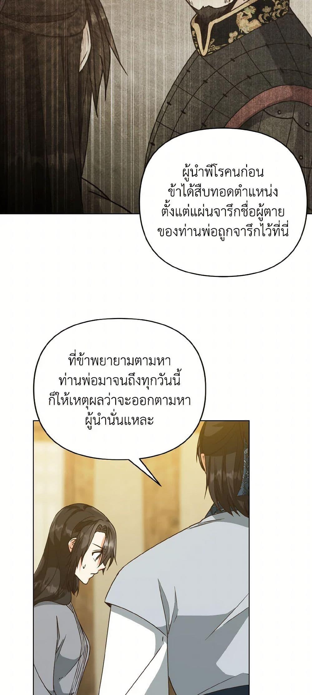 Manga-lc-com อ่านมังงะ อ่านการ์ตูน ออนไลน์ ฟรี Falling Flower, Flowing Water ตอนที่ 1 2 3 4 5 6 7 8 9 10 11 12 13 14 ฟรี ไม่มีโฆษณา Manga-lc - อ่าน มังงะ อ่าน การ์ตูน ออนไลน์ อ่านมังงะ ฟรี
