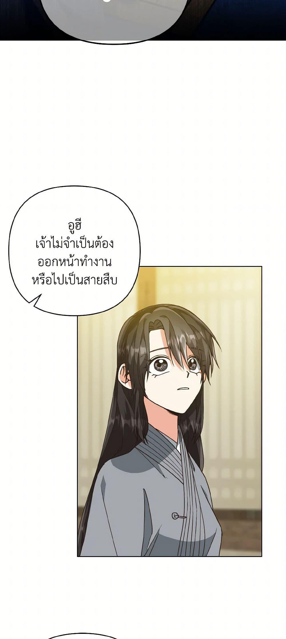 Manga-lc-com อ่านมังงะ อ่านการ์ตูน ออนไลน์ ฟรี Falling Flower, Flowing Water ตอนที่ 1 2 3 4 5 6 7 8 9 10 11 12 13 14 ฟรี ไม่มีโฆษณา Manga-lc - อ่าน มังงะ อ่าน การ์ตูน ออนไลน์ อ่านมังงะ ฟรี