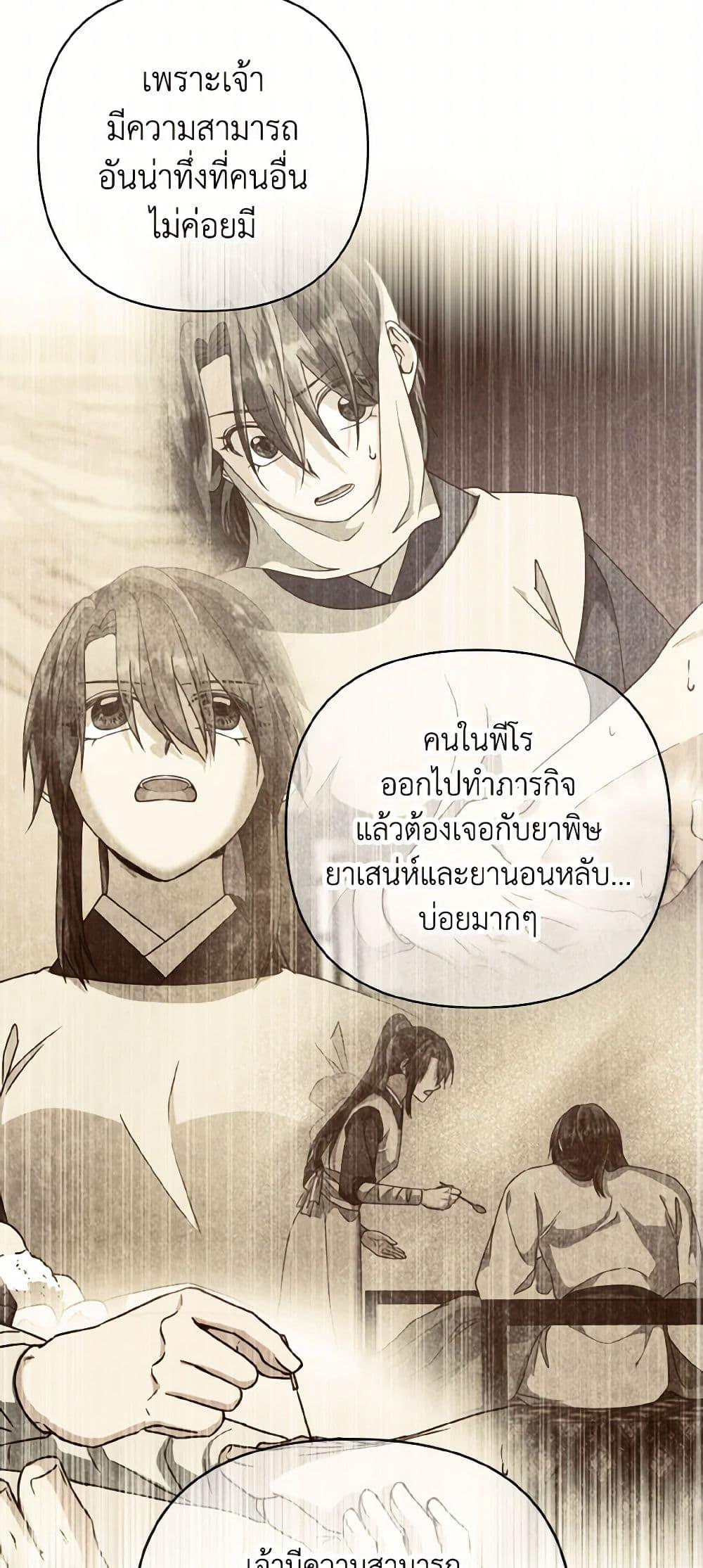 Manga-lc-com อ่านมังงะ อ่านการ์ตูน ออนไลน์ ฟรี Falling Flower, Flowing Water ตอนที่ 1 2 3 4 5 6 7 8 9 10 11 12 13 14 ฟรี ไม่มีโฆษณา Manga-lc - อ่าน มังงะ อ่าน การ์ตูน ออนไลน์ อ่านมังงะ ฟรี
