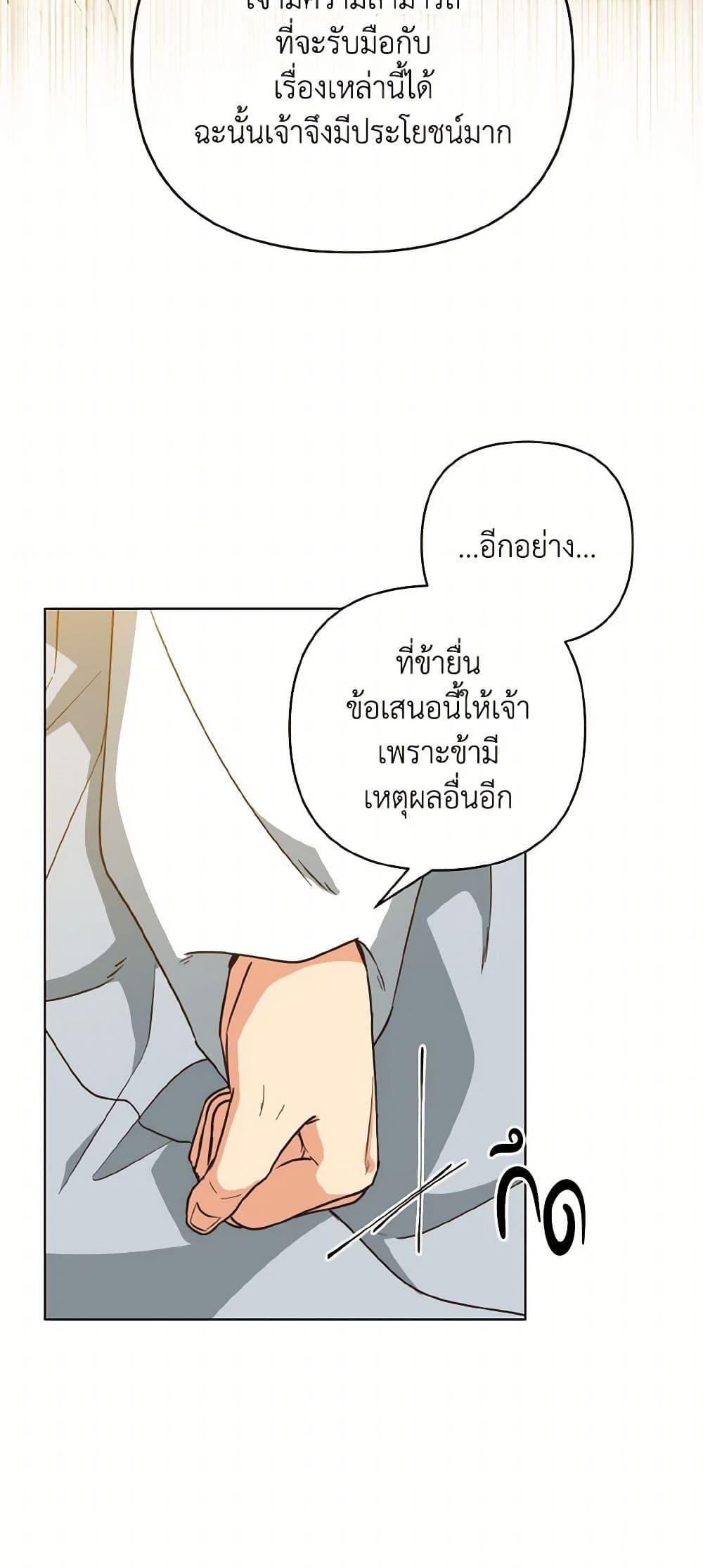 Manga-lc-com อ่านมังงะ อ่านการ์ตูน ออนไลน์ ฟรี Falling Flower, Flowing Water ตอนที่ 1 2 3 4 5 6 7 8 9 10 11 12 13 14 ฟรี ไม่มีโฆษณา Manga-lc - อ่าน มังงะ อ่าน การ์ตูน ออนไลน์ อ่านมังงะ ฟรี