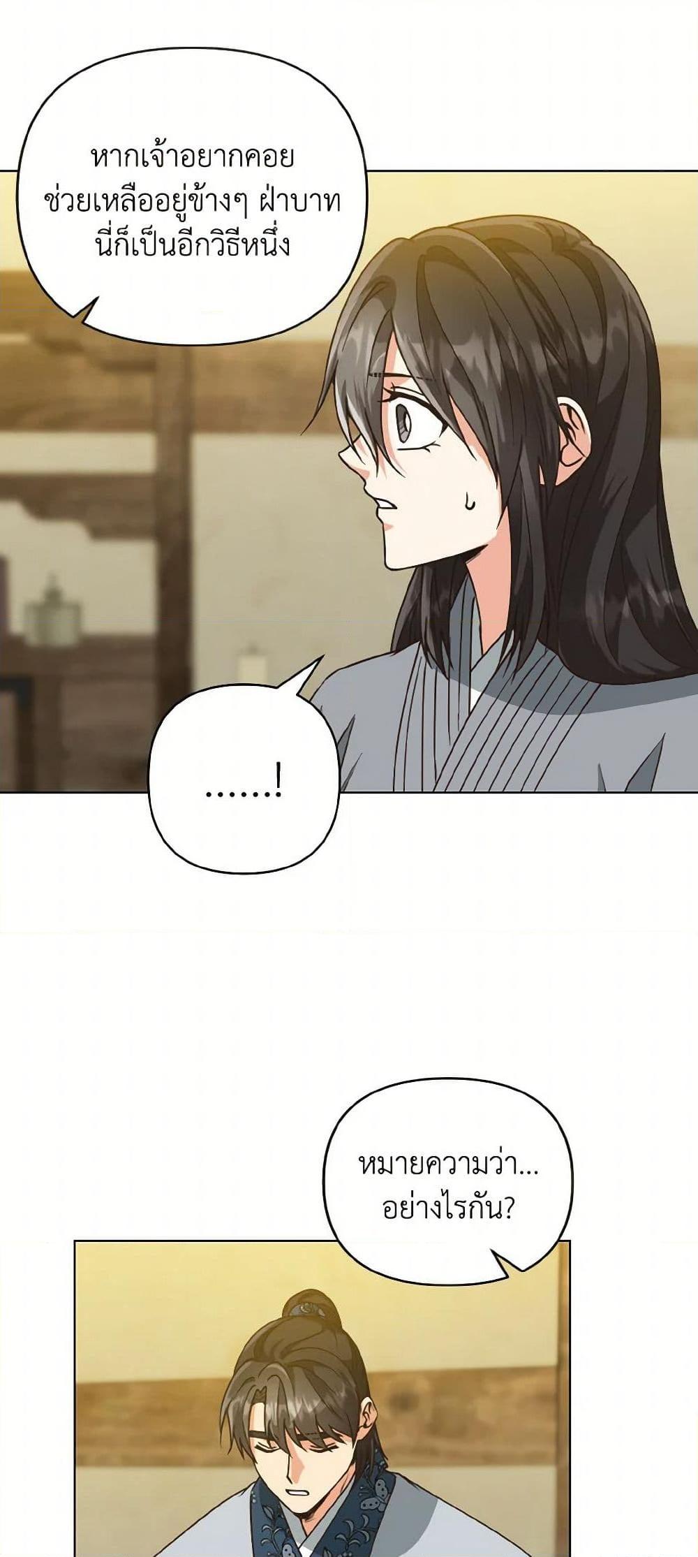 Manga-lc-com อ่านมังงะ อ่านการ์ตูน ออนไลน์ ฟรี Falling Flower, Flowing Water ตอนที่ 1 2 3 4 5 6 7 8 9 10 11 12 13 14 ฟรี ไม่มีโฆษณา Manga-lc - อ่าน มังงะ อ่าน การ์ตูน ออนไลน์ อ่านมังงะ ฟรี