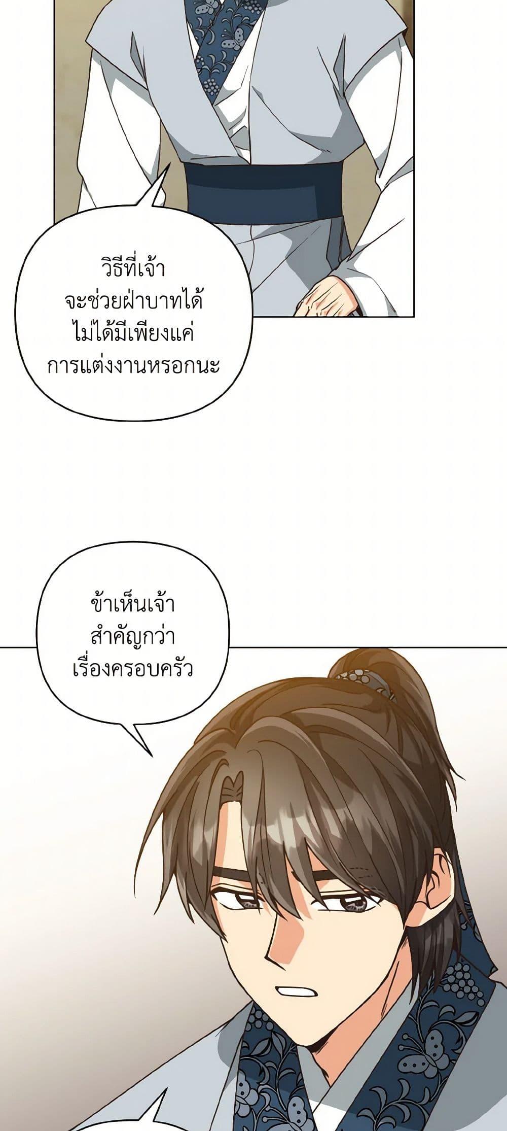 Manga-lc-com อ่านมังงะ อ่านการ์ตูน ออนไลน์ ฟรี Falling Flower, Flowing Water ตอนที่ 1 2 3 4 5 6 7 8 9 10 11 12 13 14 ฟรี ไม่มีโฆษณา Manga-lc - อ่าน มังงะ อ่าน การ์ตูน ออนไลน์ อ่านมังงะ ฟรี