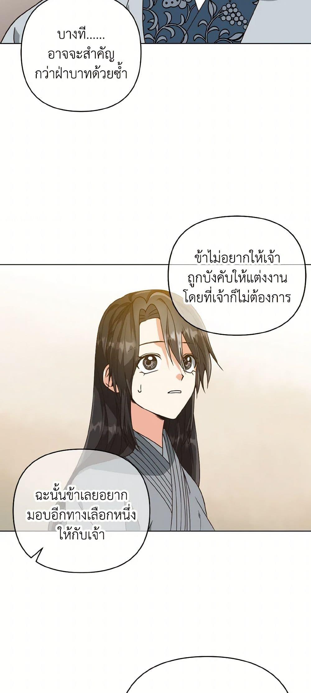Manga-lc-com อ่านมังงะ อ่านการ์ตูน ออนไลน์ ฟรี Falling Flower, Flowing Water ตอนที่ 1 2 3 4 5 6 7 8 9 10 11 12 13 14 ฟรี ไม่มีโฆษณา Manga-lc - อ่าน มังงะ อ่าน การ์ตูน ออนไลน์ อ่านมังงะ ฟรี