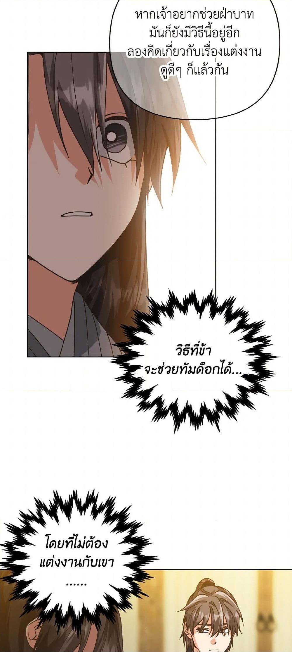 Manga-lc-com อ่านมังงะ อ่านการ์ตูน ออนไลน์ ฟรี Falling Flower, Flowing Water ตอนที่ 1 2 3 4 5 6 7 8 9 10 11 12 13 14 ฟรี ไม่มีโฆษณา Manga-lc - อ่าน มังงะ อ่าน การ์ตูน ออนไลน์ อ่านมังงะ ฟรี