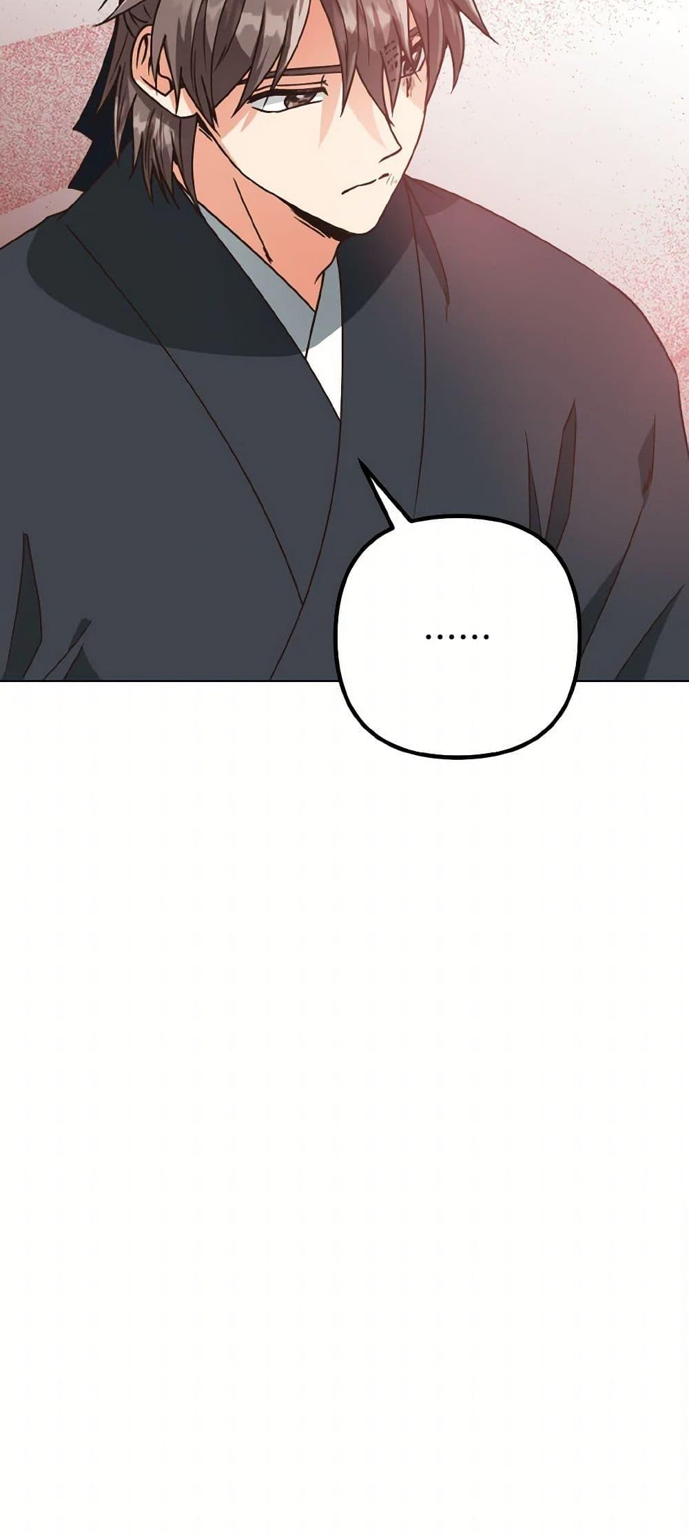 Manga-lc-com อ่านมังงะ อ่านการ์ตูน ออนไลน์ ฟรี Falling Flower, Flowing Water ตอนที่ 1 2 3 4 5 6 7 8 9 10 11 12 13 14 ฟรี ไม่มีโฆษณา Manga-lc - อ่าน มังงะ อ่าน การ์ตูน ออนไลน์ อ่านมังงะ ฟรี