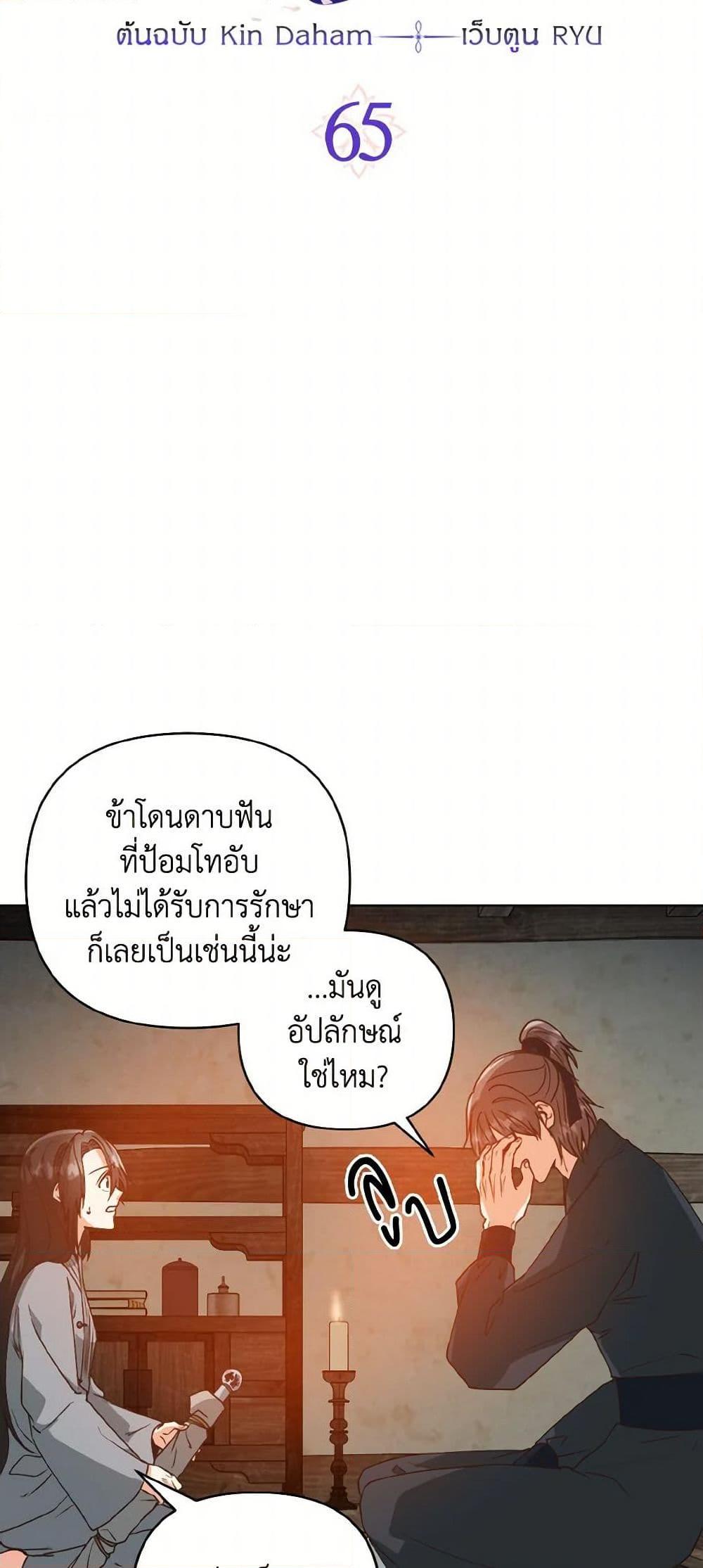 Manga-lc-com อ่านมังงะ อ่านการ์ตูน ออนไลน์ ฟรี Falling Flower, Flowing Water ตอนที่ 1 2 3 4 5 6 7 8 9 10 11 12 13 14 ฟรี ไม่มีโฆษณา Manga-lc - อ่าน มังงะ อ่าน การ์ตูน ออนไลน์ อ่านมังงะ ฟรี