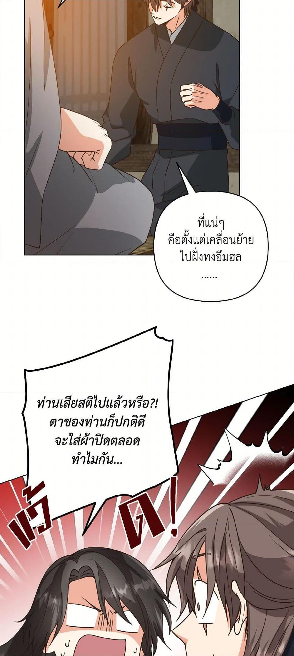 Manga-lc-com อ่านมังงะ อ่านการ์ตูน ออนไลน์ ฟรี Falling Flower, Flowing Water ตอนที่ 1 2 3 4 5 6 7 8 9 10 11 12 13 14 ฟรี ไม่มีโฆษณา Manga-lc - อ่าน มังงะ อ่าน การ์ตูน ออนไลน์ อ่านมังงะ ฟรี