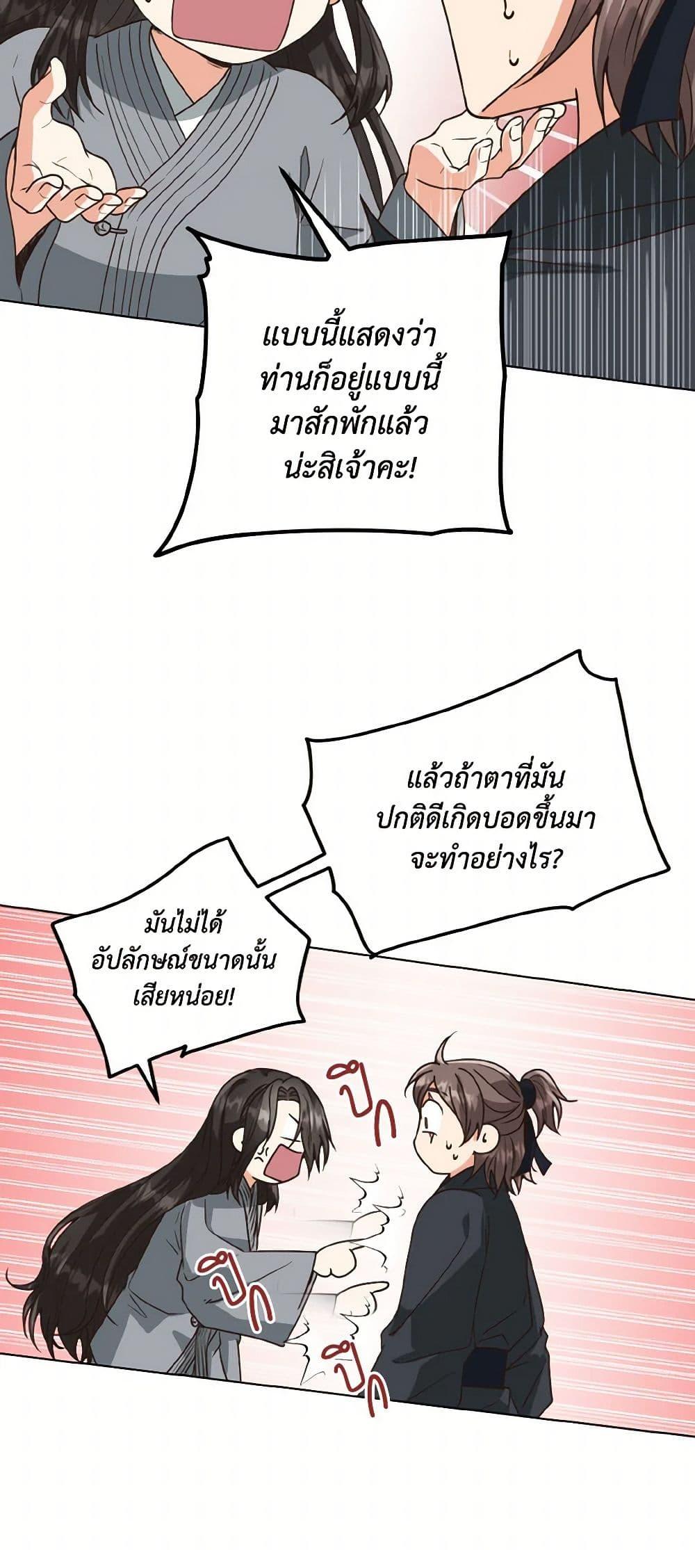 Manga-lc-com อ่านมังงะ อ่านการ์ตูน ออนไลน์ ฟรี Falling Flower, Flowing Water ตอนที่ 1 2 3 4 5 6 7 8 9 10 11 12 13 14 ฟรี ไม่มีโฆษณา Manga-lc - อ่าน มังงะ อ่าน การ์ตูน ออนไลน์ อ่านมังงะ ฟรี