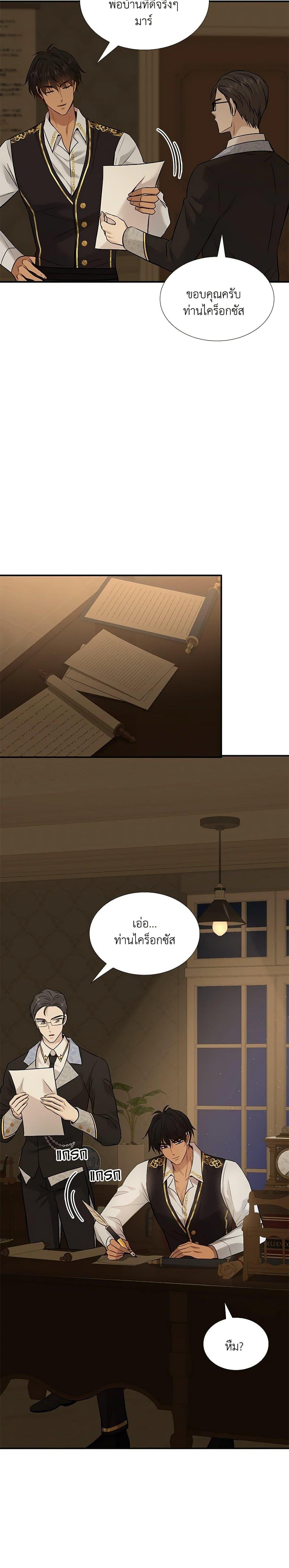 Manga-lc-com อ่านมังงะ อ่านการ์ตูน ออนไลน์ ฟรี Marriage and Sword ตอนที่ 1 2 3 4 5 6 7 8 9 10 11 12 13 14 ฟรี ไม่มีโฆษณา Manga-lc - อ่าน มังงะ อ่าน การ์ตูน ออนไลน์ อ่านมังงะ ฟรี