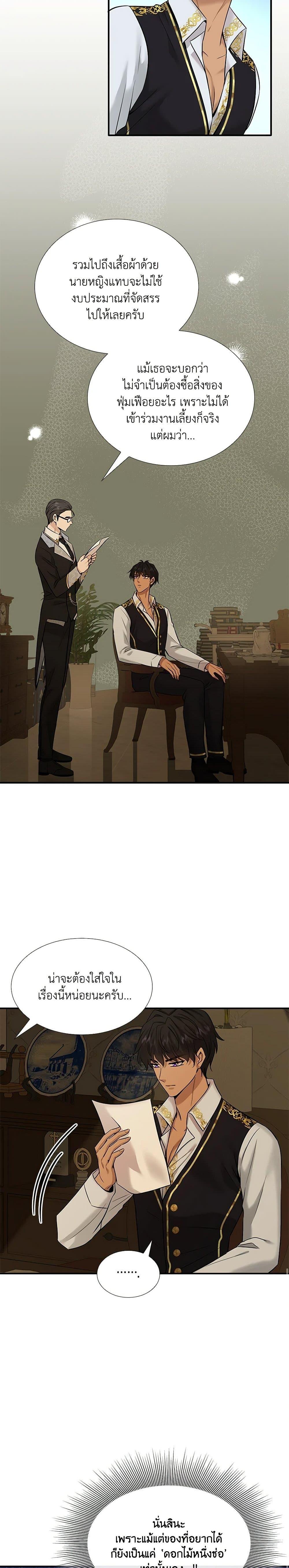 Manga-lc-com อ่านมังงะ อ่านการ์ตูน ออนไลน์ ฟรี Marriage and Sword ตอนที่ 1 2 3 4 5 6 7 8 9 10 11 12 13 14 ฟรี ไม่มีโฆษณา Manga-lc - อ่าน มังงะ อ่าน การ์ตูน ออนไลน์ อ่านมังงะ ฟรี