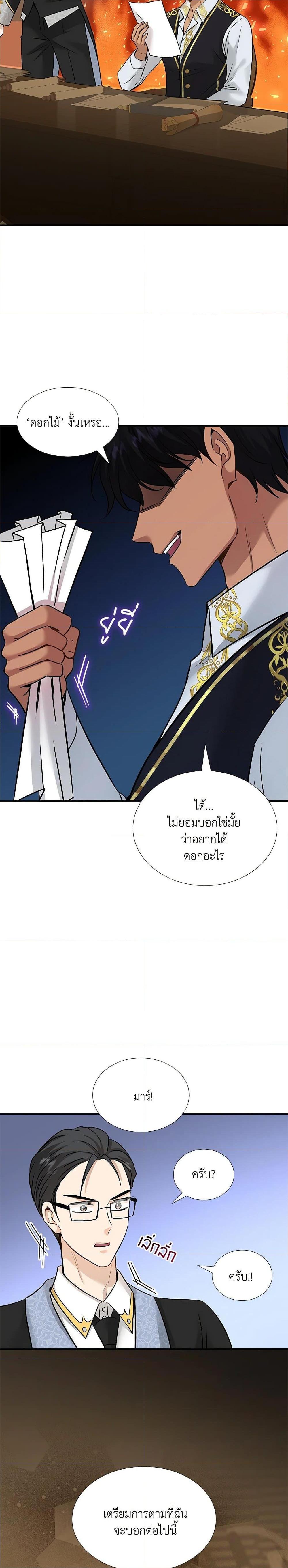 Manga-lc-com อ่านมังงะ อ่านการ์ตูน ออนไลน์ ฟรี Marriage and Sword ตอนที่ 1 2 3 4 5 6 7 8 9 10 11 12 13 14 ฟรี ไม่มีโฆษณา Manga-lc - อ่าน มังงะ อ่าน การ์ตูน ออนไลน์ อ่านมังงะ ฟรี