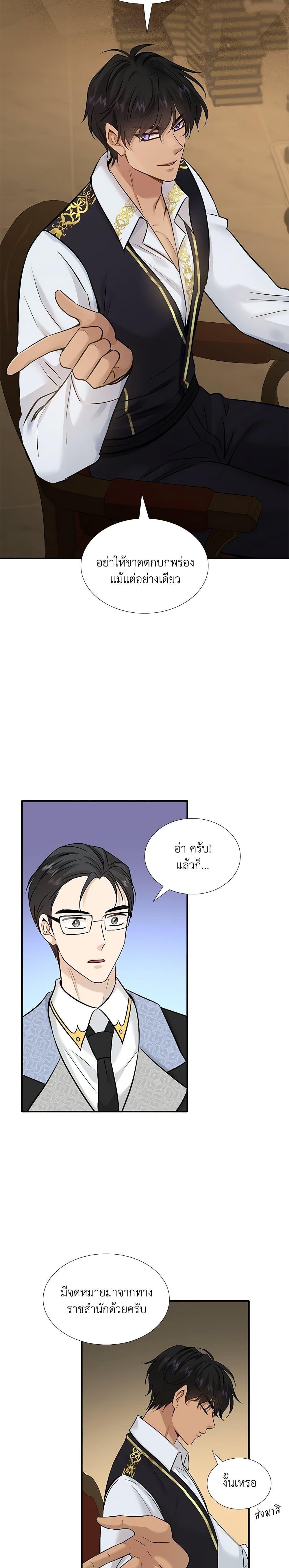 Manga-lc-com อ่านมังงะ อ่านการ์ตูน ออนไลน์ ฟรี Marriage and Sword ตอนที่ 1 2 3 4 5 6 7 8 9 10 11 12 13 14 ฟรี ไม่มีโฆษณา Manga-lc - อ่าน มังงะ อ่าน การ์ตูน ออนไลน์ อ่านมังงะ ฟรี