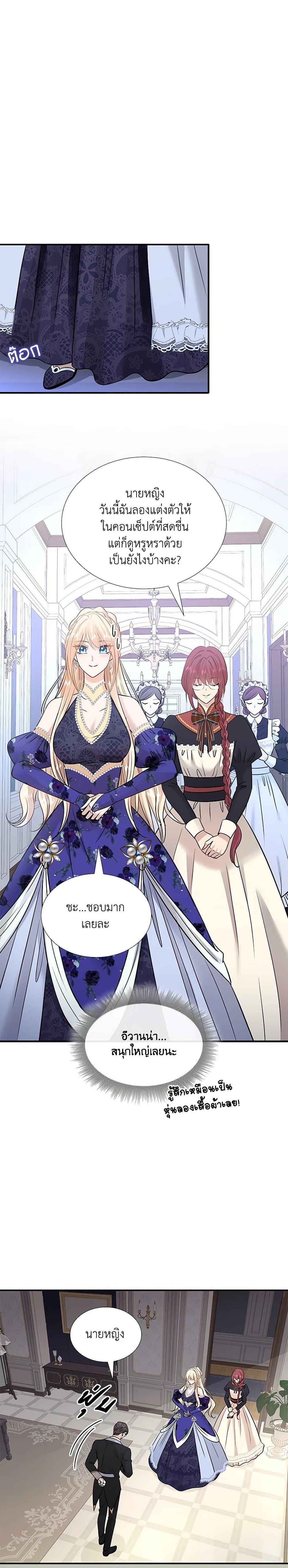 Manga-lc-com อ่านมังงะ อ่านการ์ตูน ออนไลน์ ฟรี Marriage and Sword ตอนที่ 1 2 3 4 5 6 7 8 9 10 11 12 13 14 ฟรี ไม่มีโฆษณา Manga-lc - อ่าน มังงะ อ่าน การ์ตูน ออนไลน์ อ่านมังงะ ฟรี