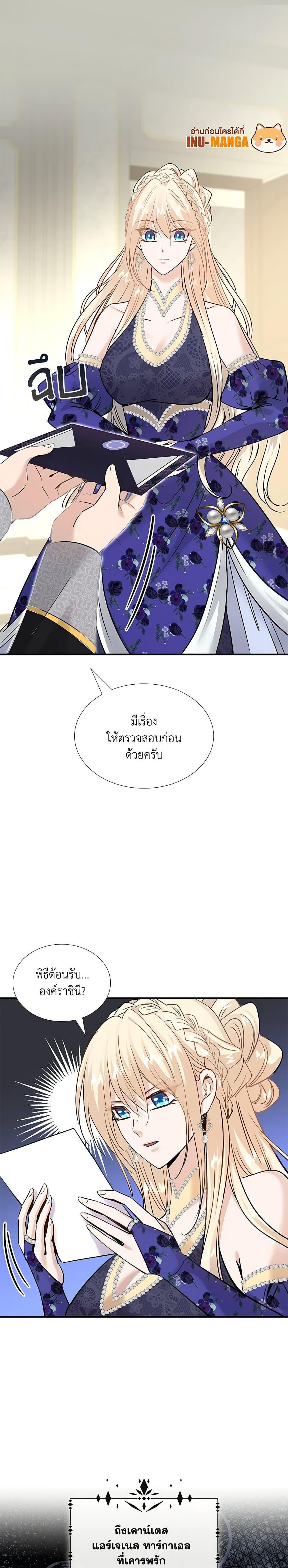 Manga-lc-com อ่านมังงะ อ่านการ์ตูน ออนไลน์ ฟรี Marriage and Sword ตอนที่ 1 2 3 4 5 6 7 8 9 10 11 12 13 14 ฟรี ไม่มีโฆษณา Manga-lc - อ่าน มังงะ อ่าน การ์ตูน ออนไลน์ อ่านมังงะ ฟรี
