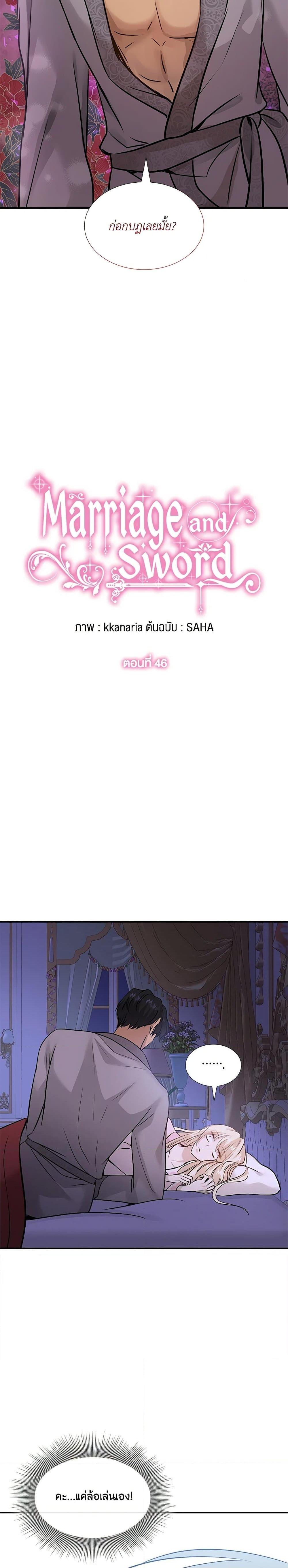 Manga-lc-com อ่านมังงะ อ่านการ์ตูน ออนไลน์ ฟรี Marriage and Sword ตอนที่ 1 2 3 4 5 6 7 8 9 10 11 12 13 14 ฟรี ไม่มีโฆษณา Manga-lc - อ่าน มังงะ อ่าน การ์ตูน ออนไลน์ อ่านมังงะ ฟรี